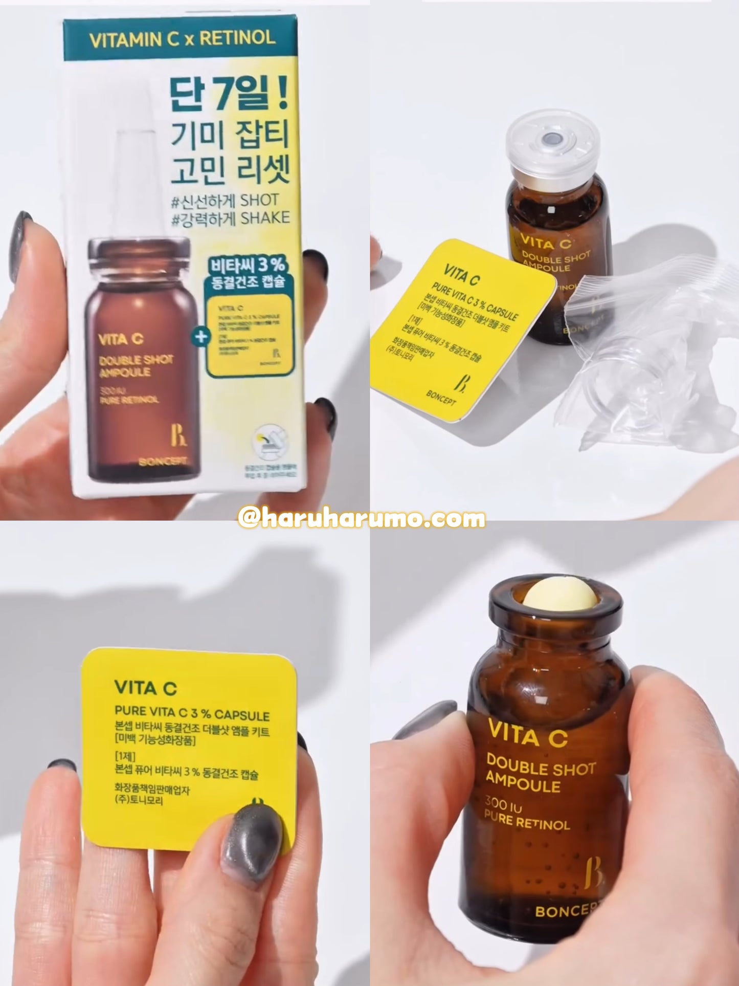 BONCEPT by TonyMoly🍋維他命Cx視黃醇✨雙效美白緊致精華