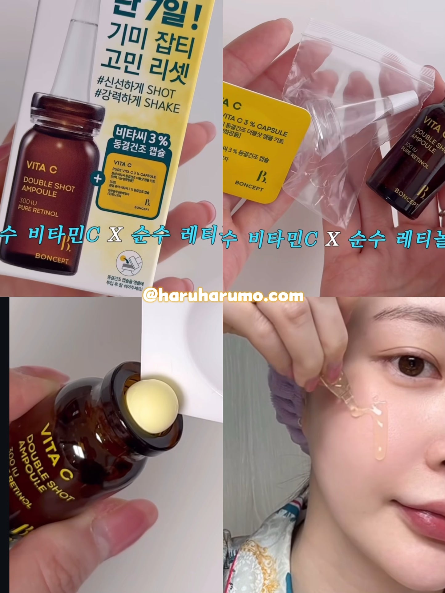 BONCEPT by TonyMoly🍋維他命Cx視黃醇✨雙效美白緊致精華