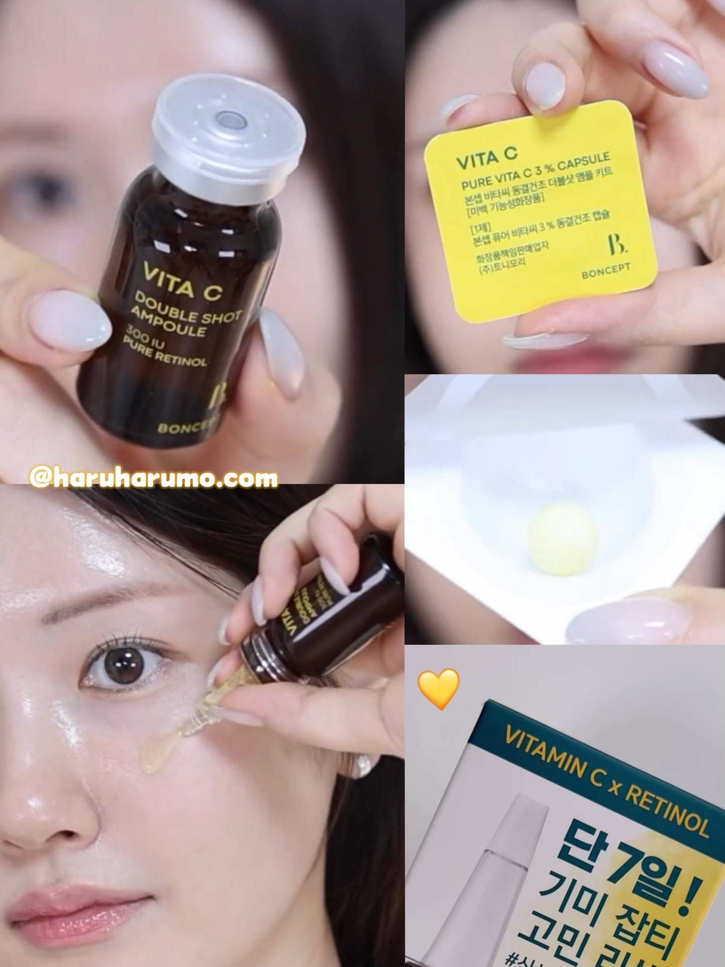 BONCEPT by TonyMoly🍋維他命Cx視黃醇✨雙效美白緊致精華