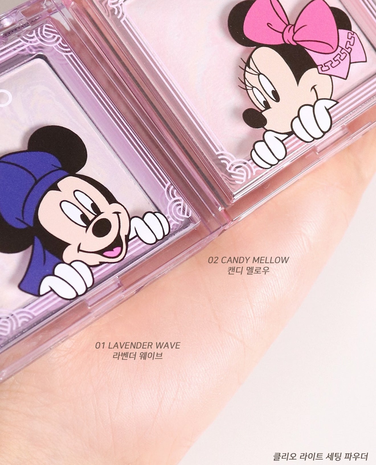 送米奇手掌粉撲|CLIO x Mickey 💖 韓服の米奇與好友✨