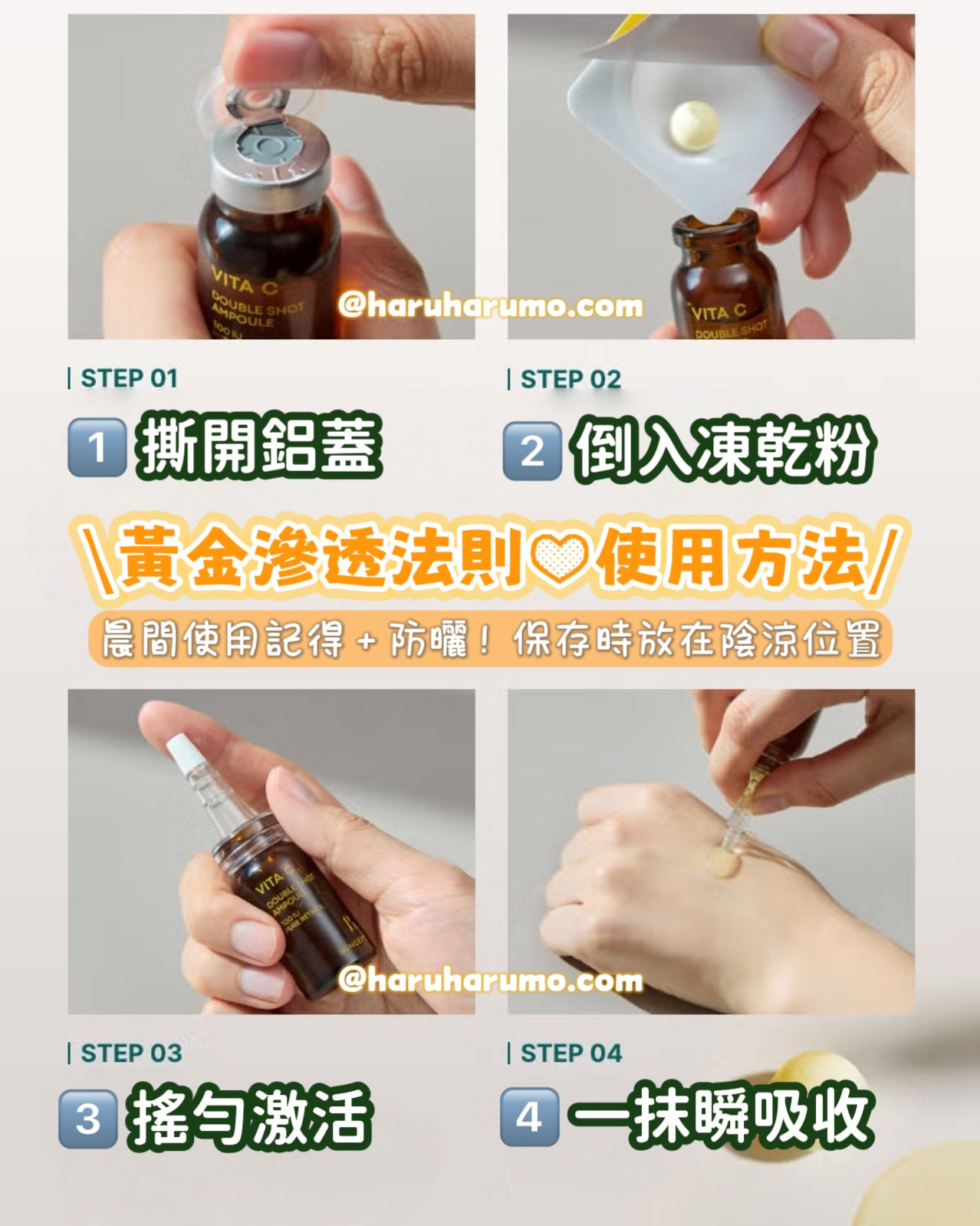 BONCEPT by TonyMoly🍋維他命Cx視黃醇✨雙效美白緊致精華