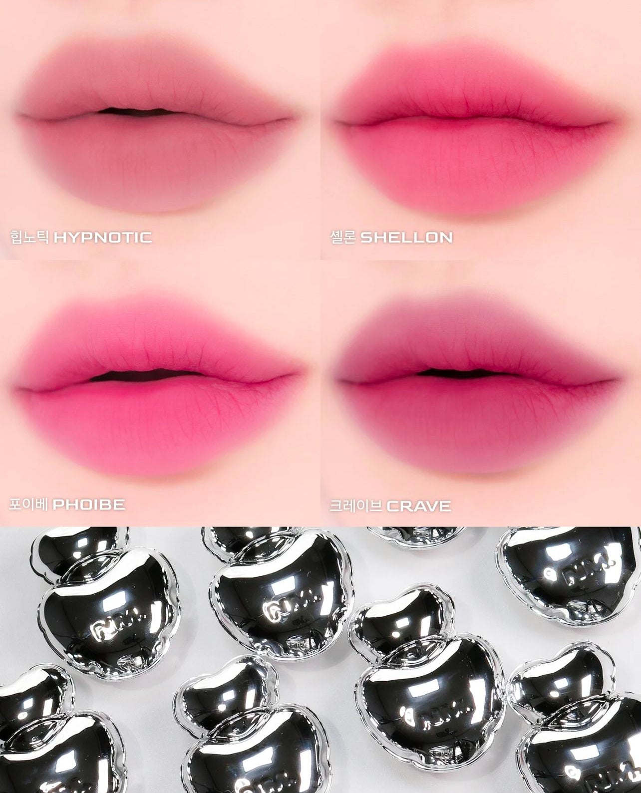 NAMING 🖤 Blurry Heart Lip Tint✨水霧愛心唇釉