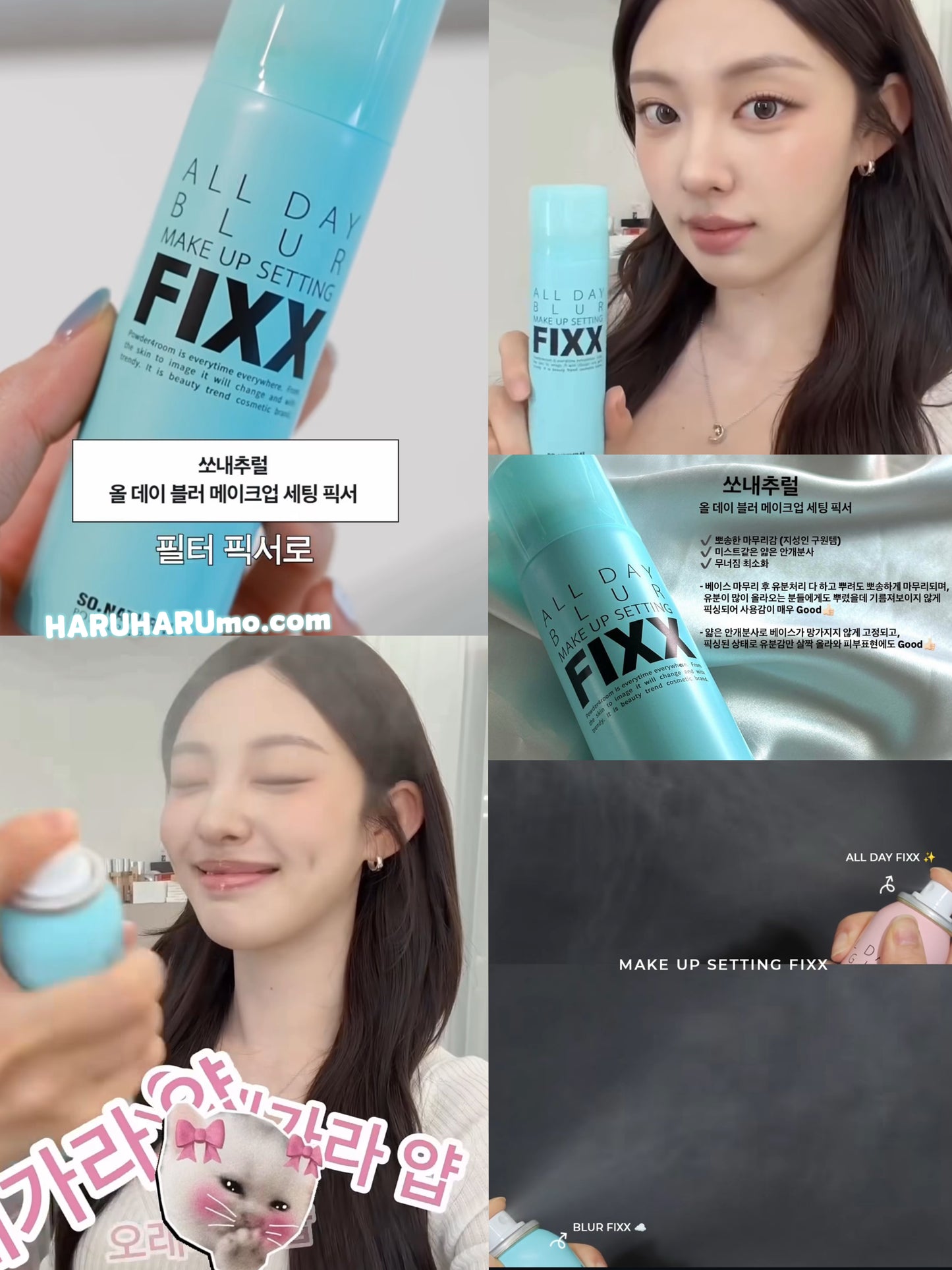 So Natural ❄️全天候超完美定妝噴霧-柔焦毛孔降溫霧面款💫