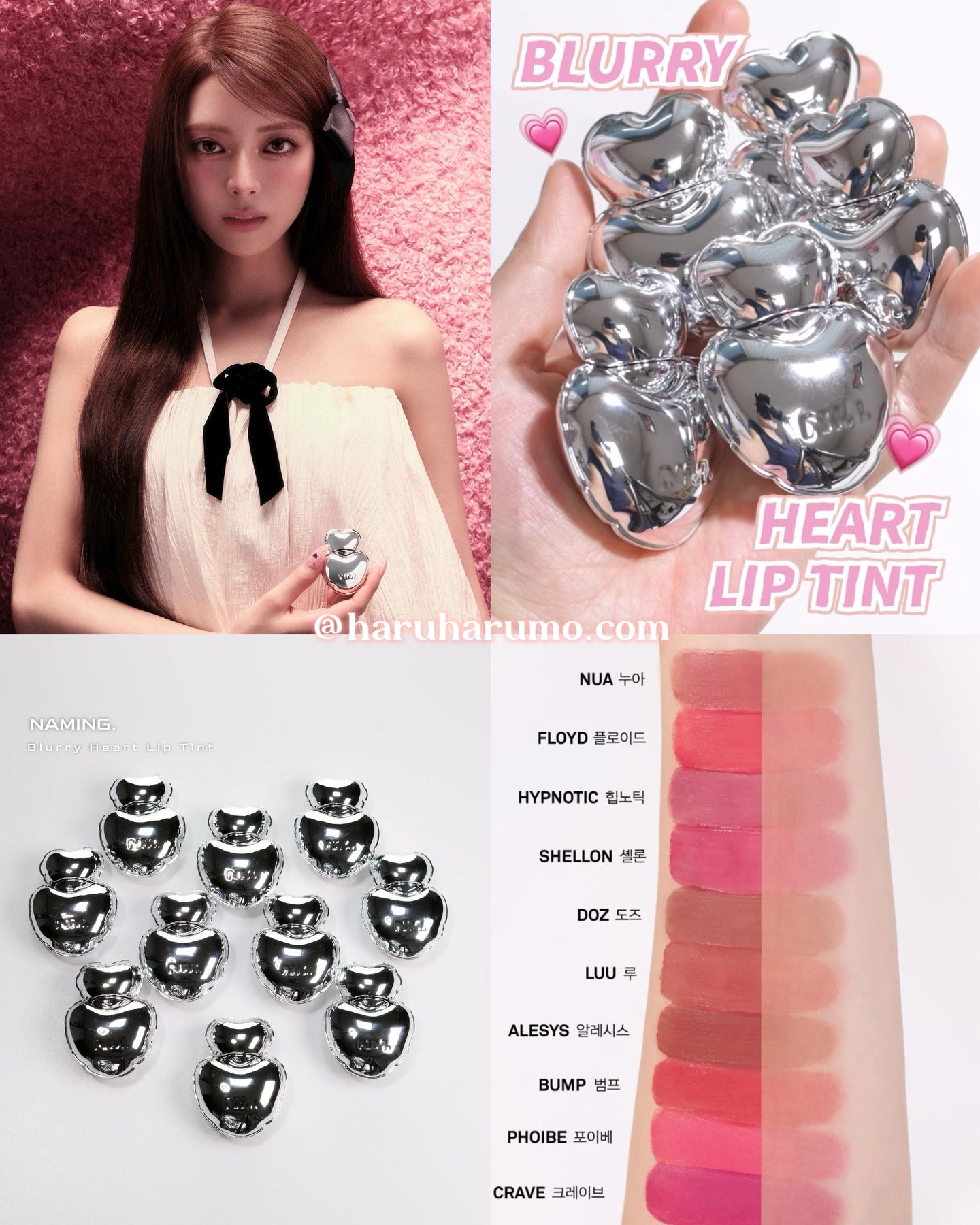 NAMING 🖤 Blurry Heart Lip Tint✨水霧愛心唇釉