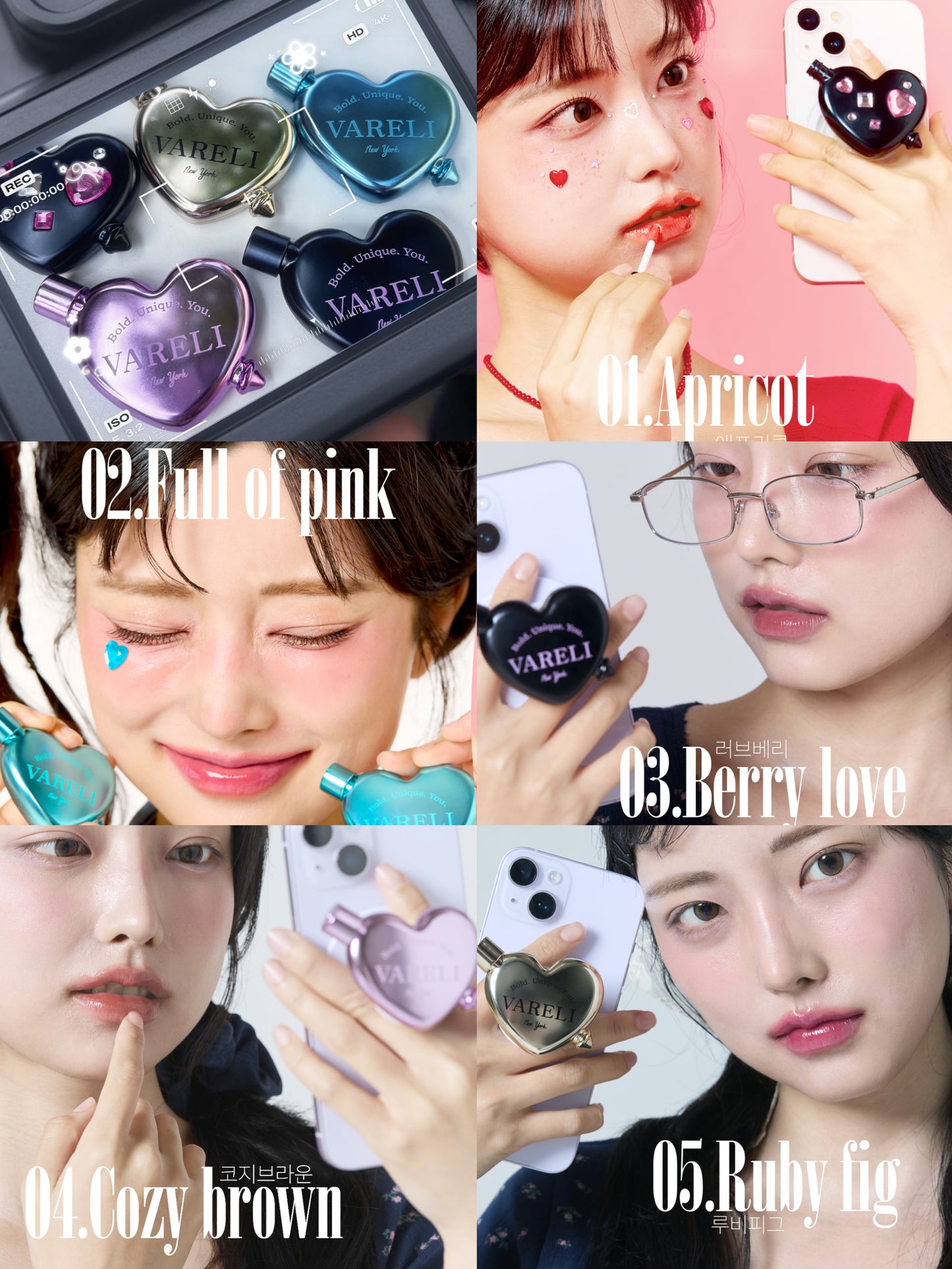 VARELI 💖 心形閃鑽手機殼唇釉 ✨