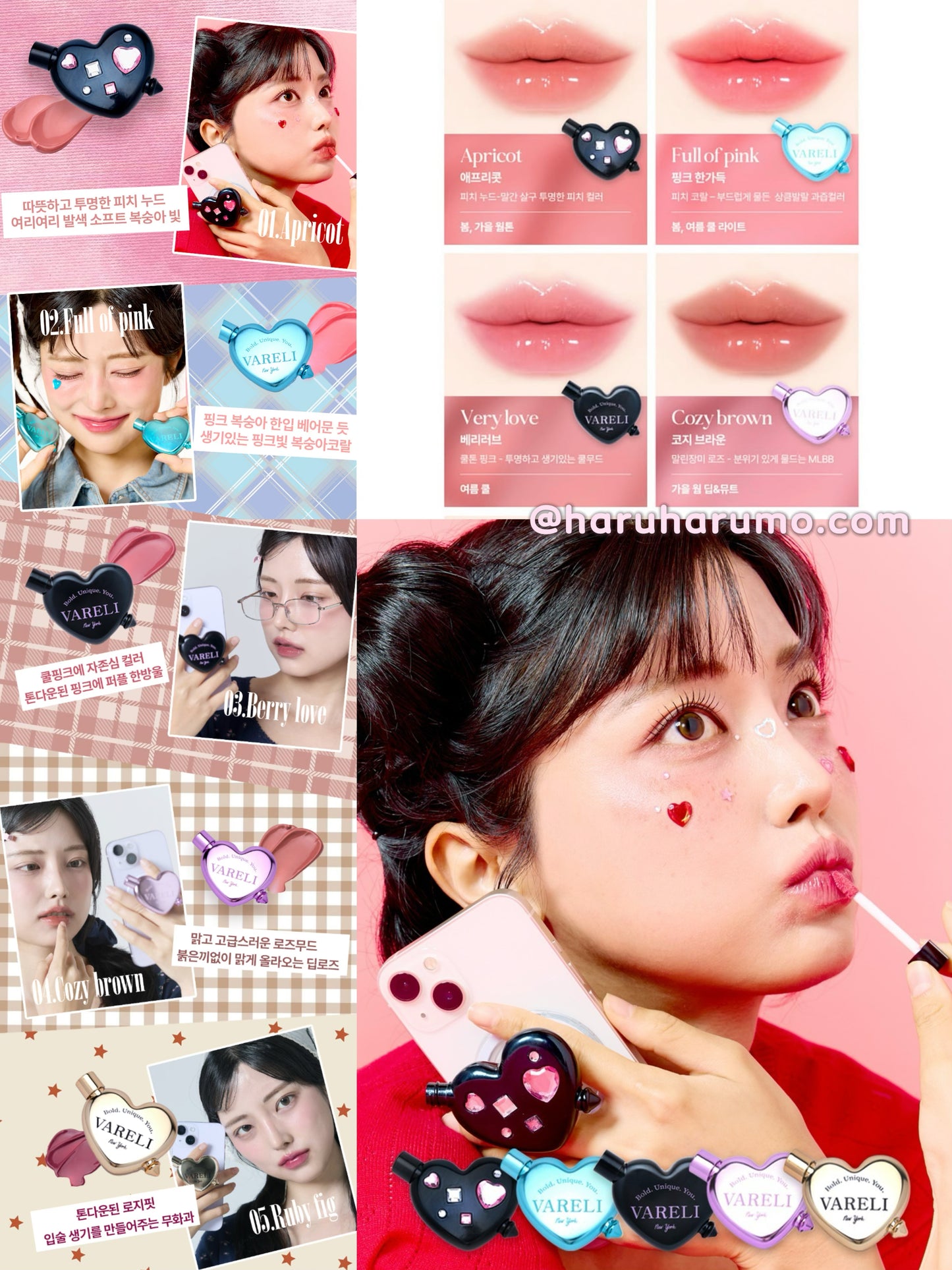 VARELI 💖 心形閃鑽手機殼唇釉 ✨