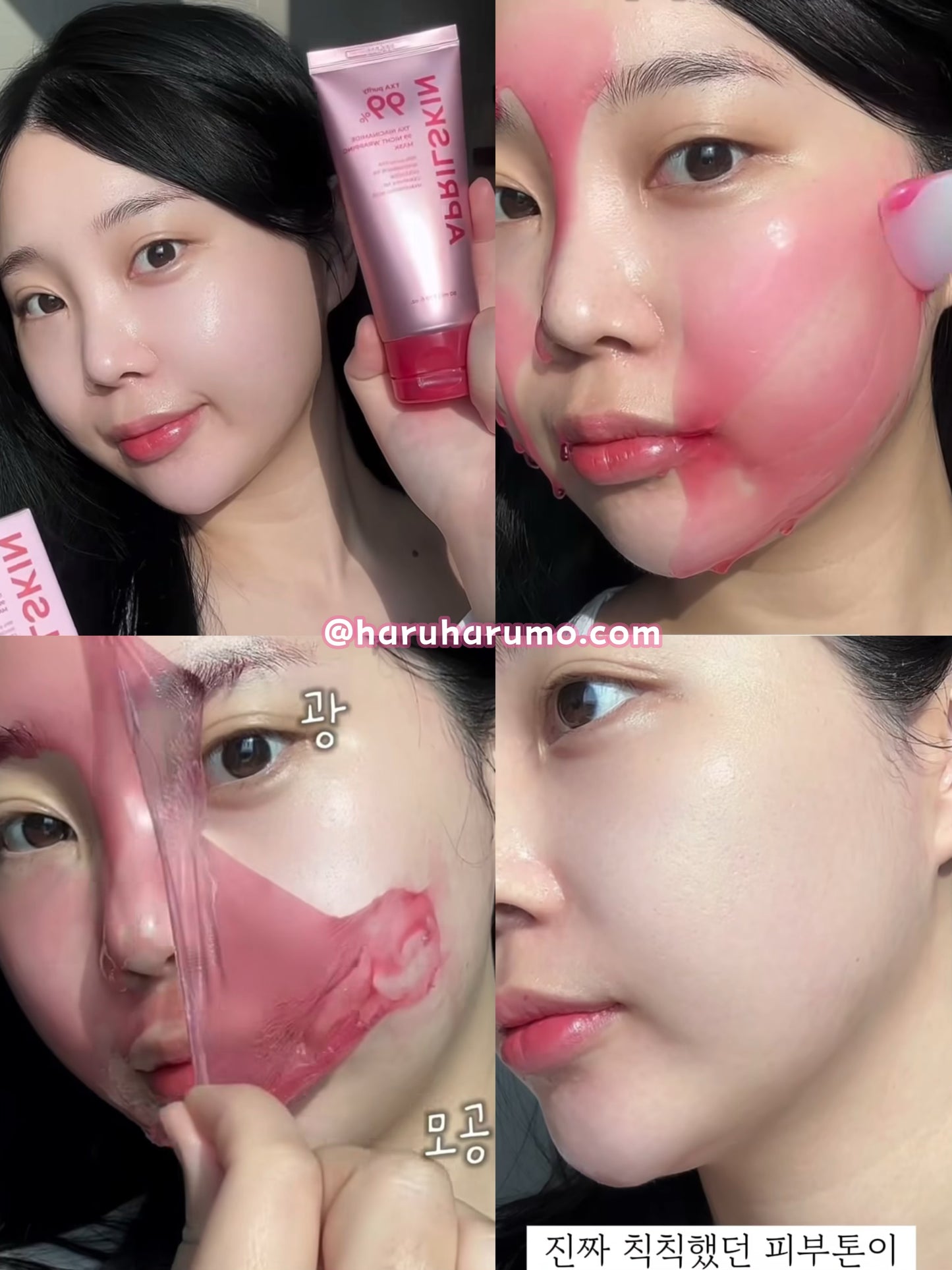 APRILSKIN 💖 TXA 淨斑修護睡眠面膜