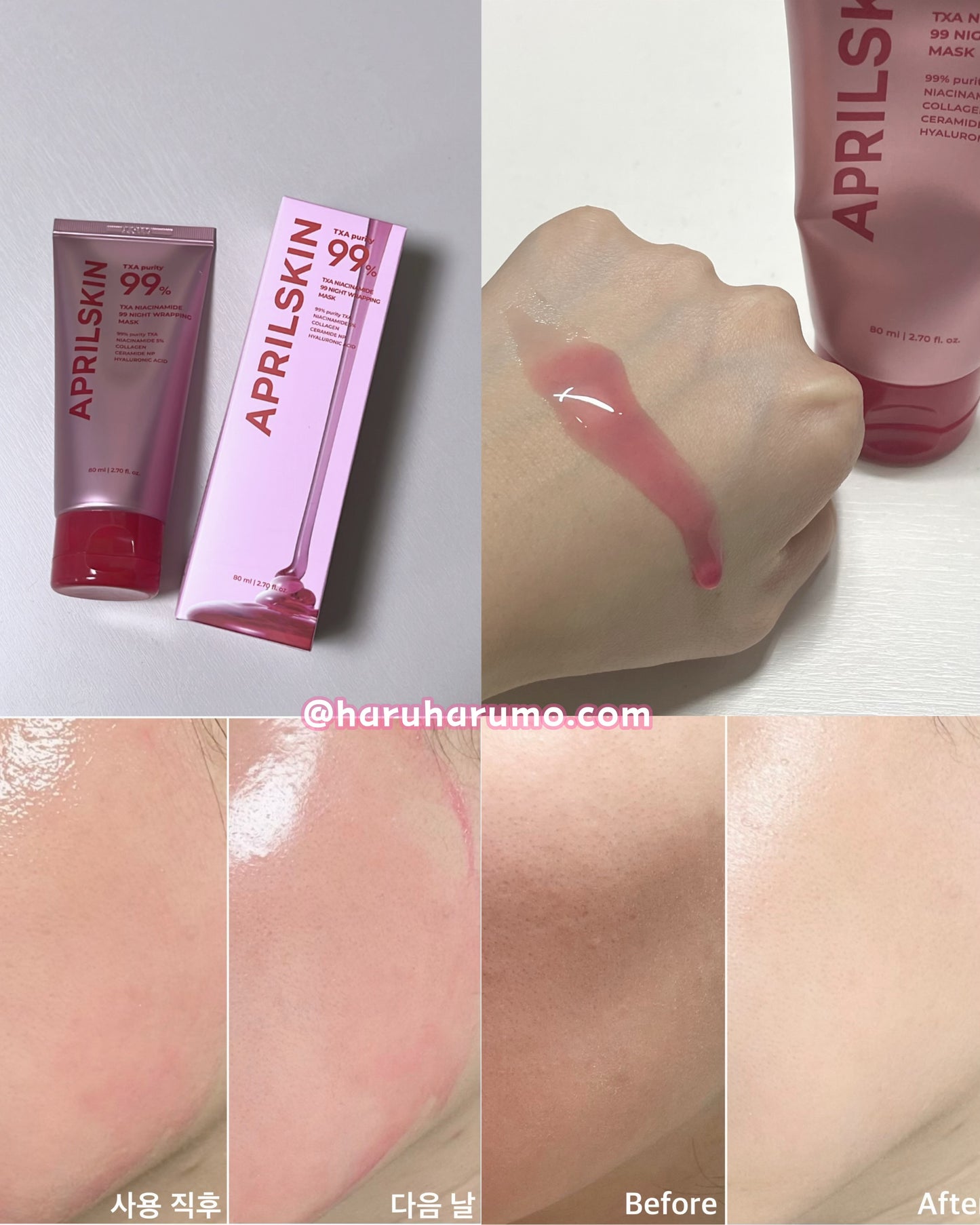 APRILSKIN 💖 TXA 淨斑修護睡眠面膜