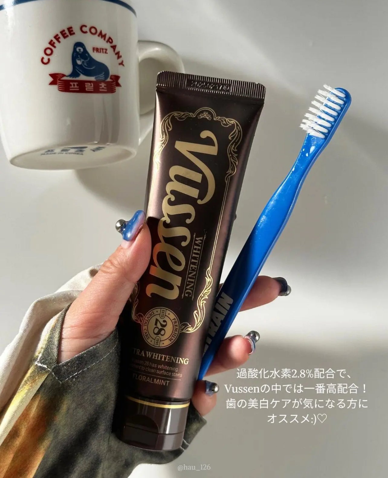 \缺貨王/ Vussen 28 🦷強效美白牙膏 ✨80g+20g