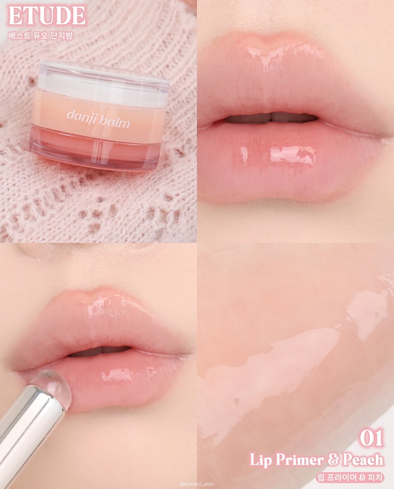 Etude 💖 水潤雙色唇頰罐✨Best Duo Danji Balm