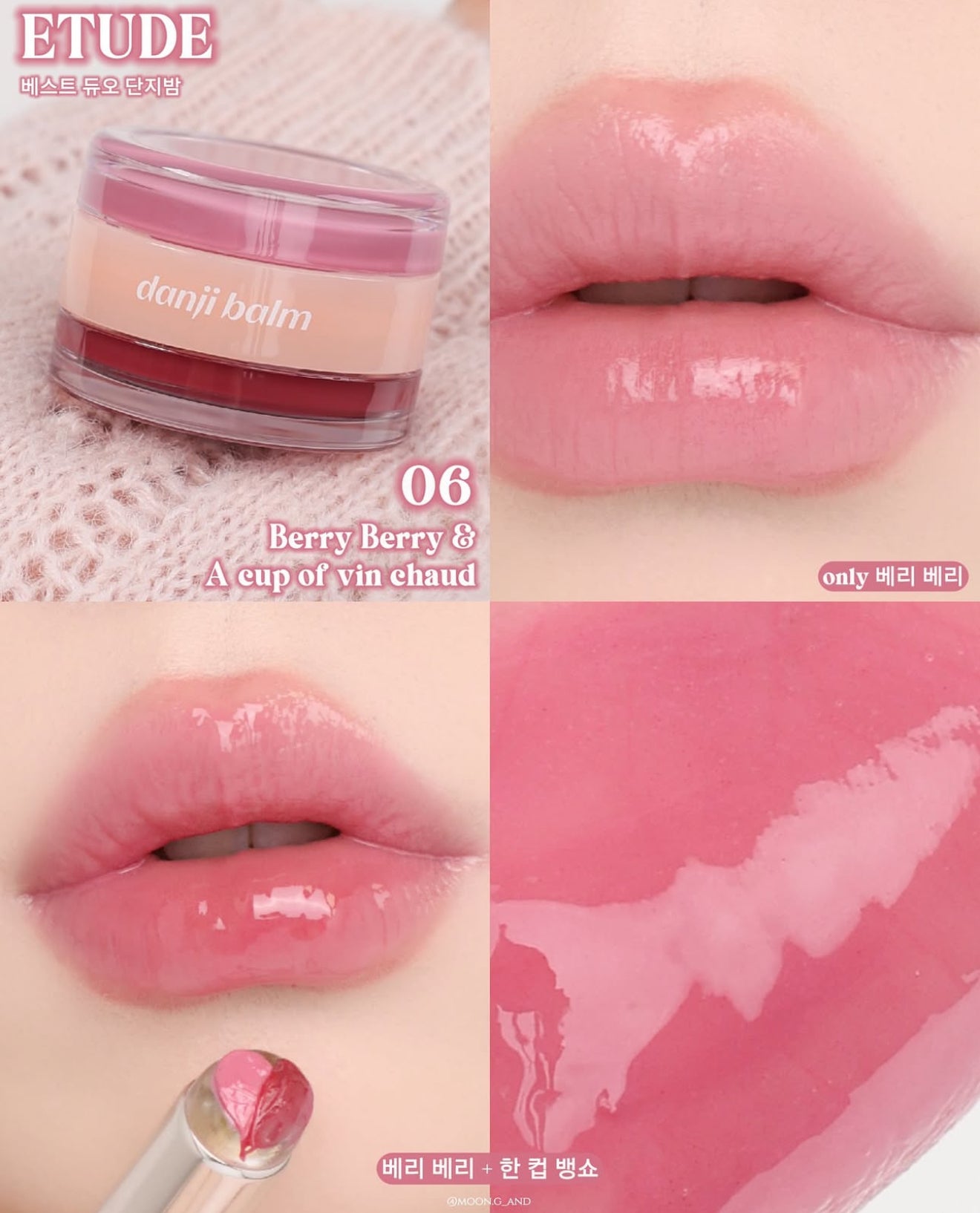 Etude 💖 水潤雙色唇頰罐✨Best Duo Danji Balm