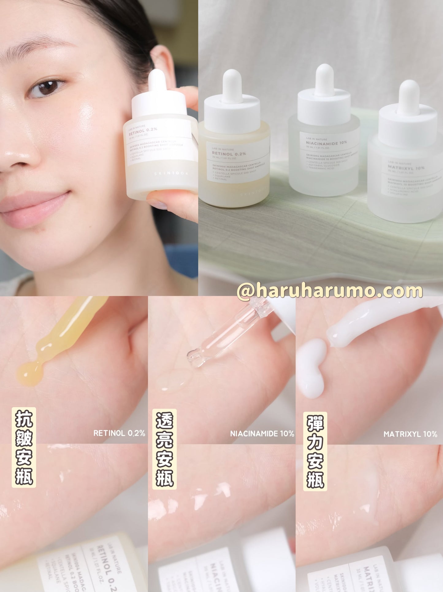 Skin1004 ⭐️ LAB IN NATURE 實驗室高濃度安瓶 ⭐️