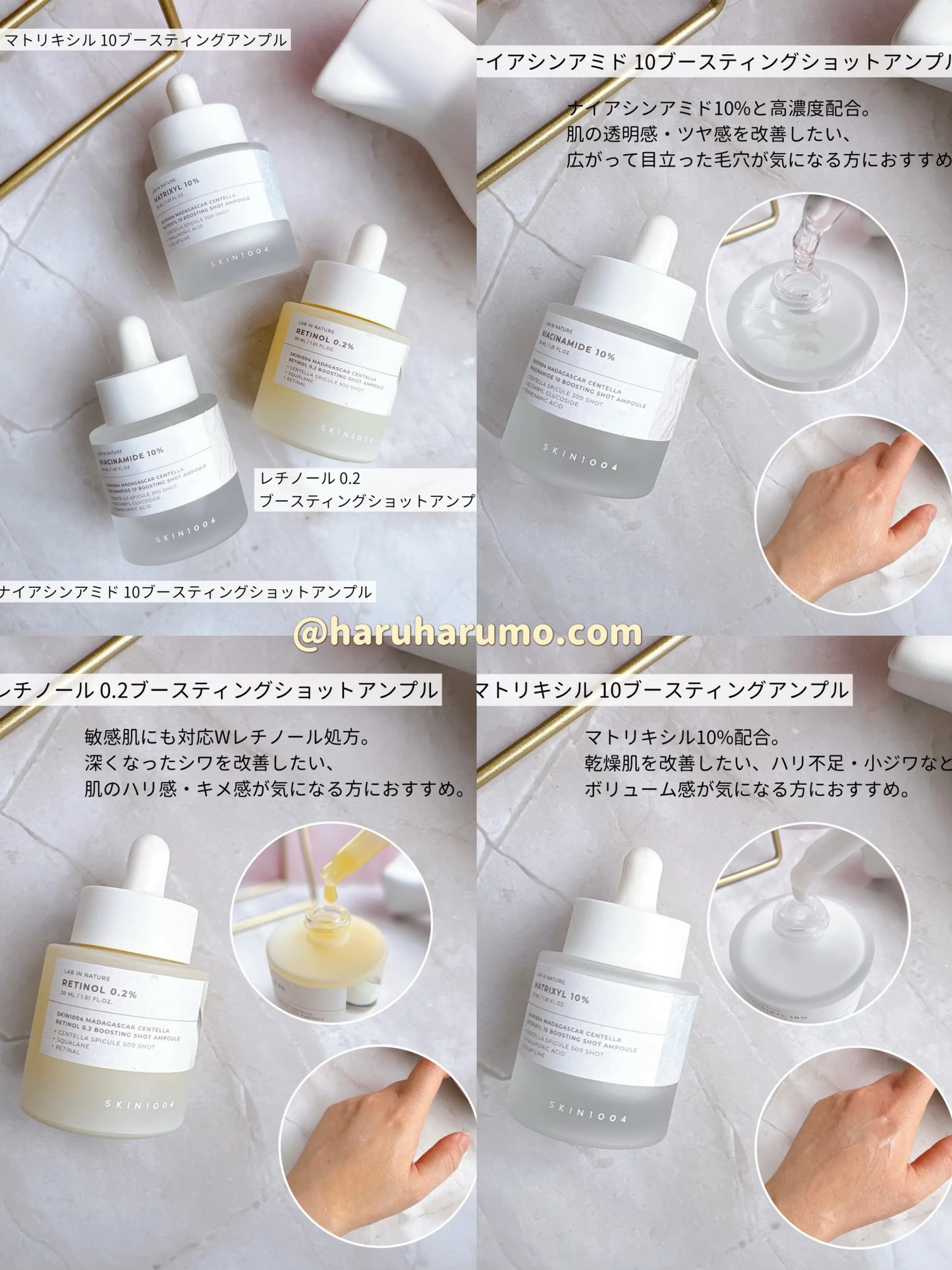 Skin1004 ⭐️ LAB IN NATURE 實驗室高濃度安瓶 ⭐️
