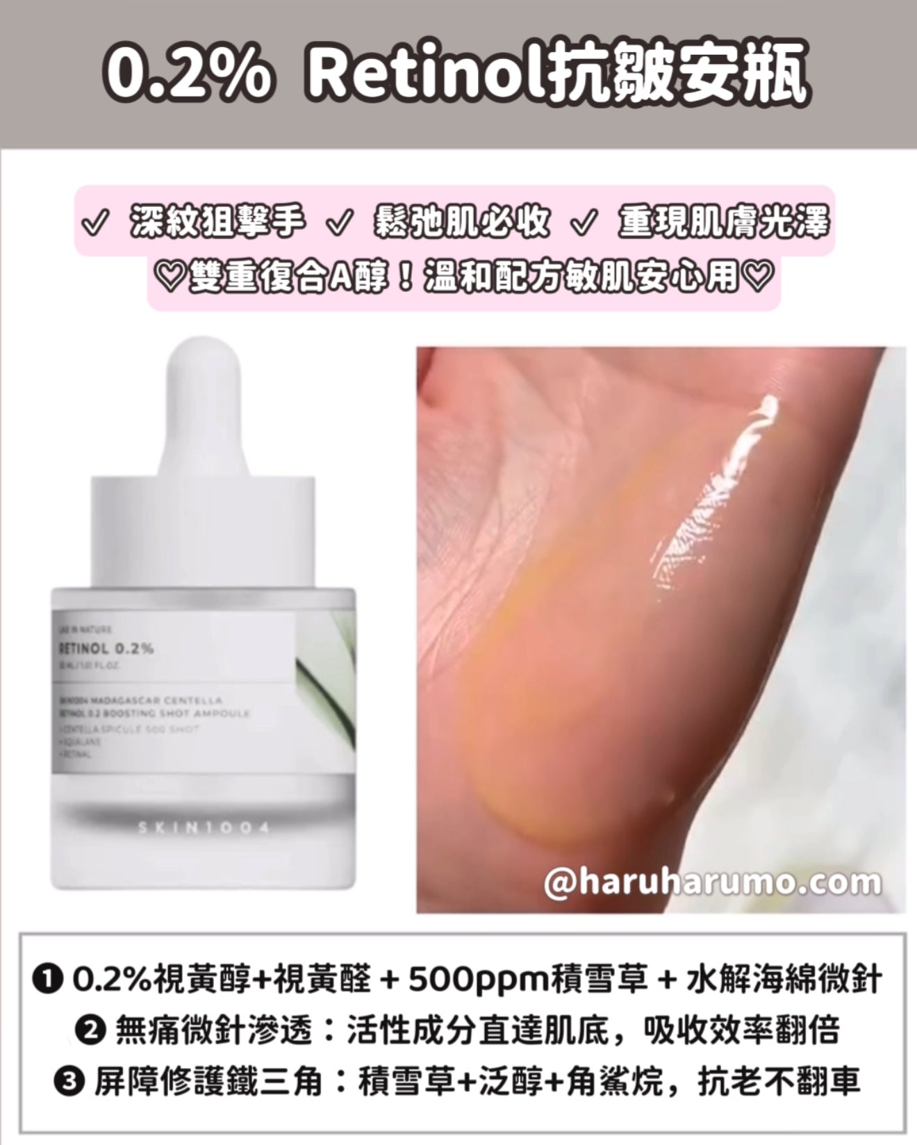 Skin1004 ⭐️ LAB IN NATURE 實驗室高濃度安瓶 ⭐️