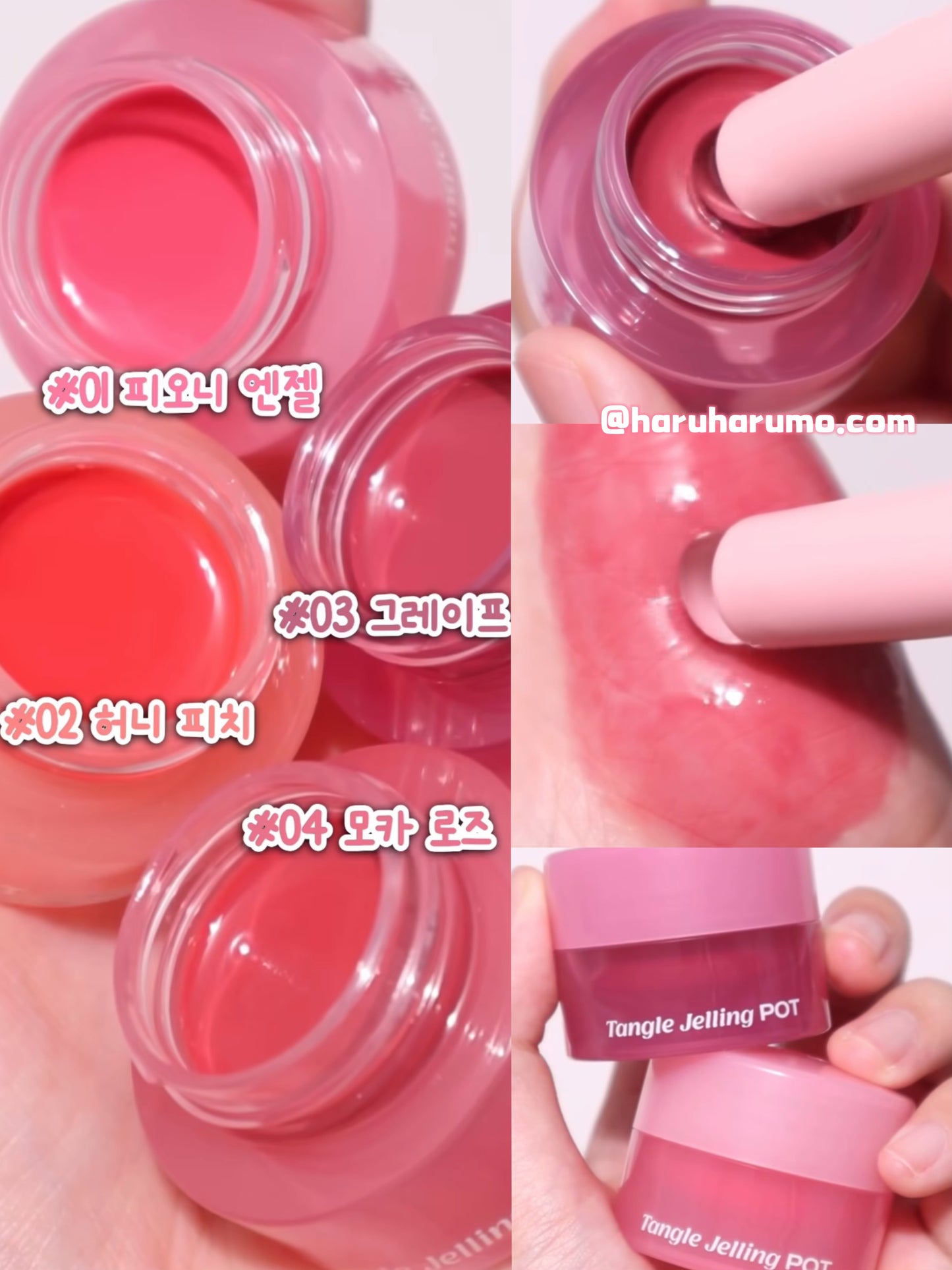 twinkle pop by Clio 💗 彈潤果凍唇頰兩用唇釉✨