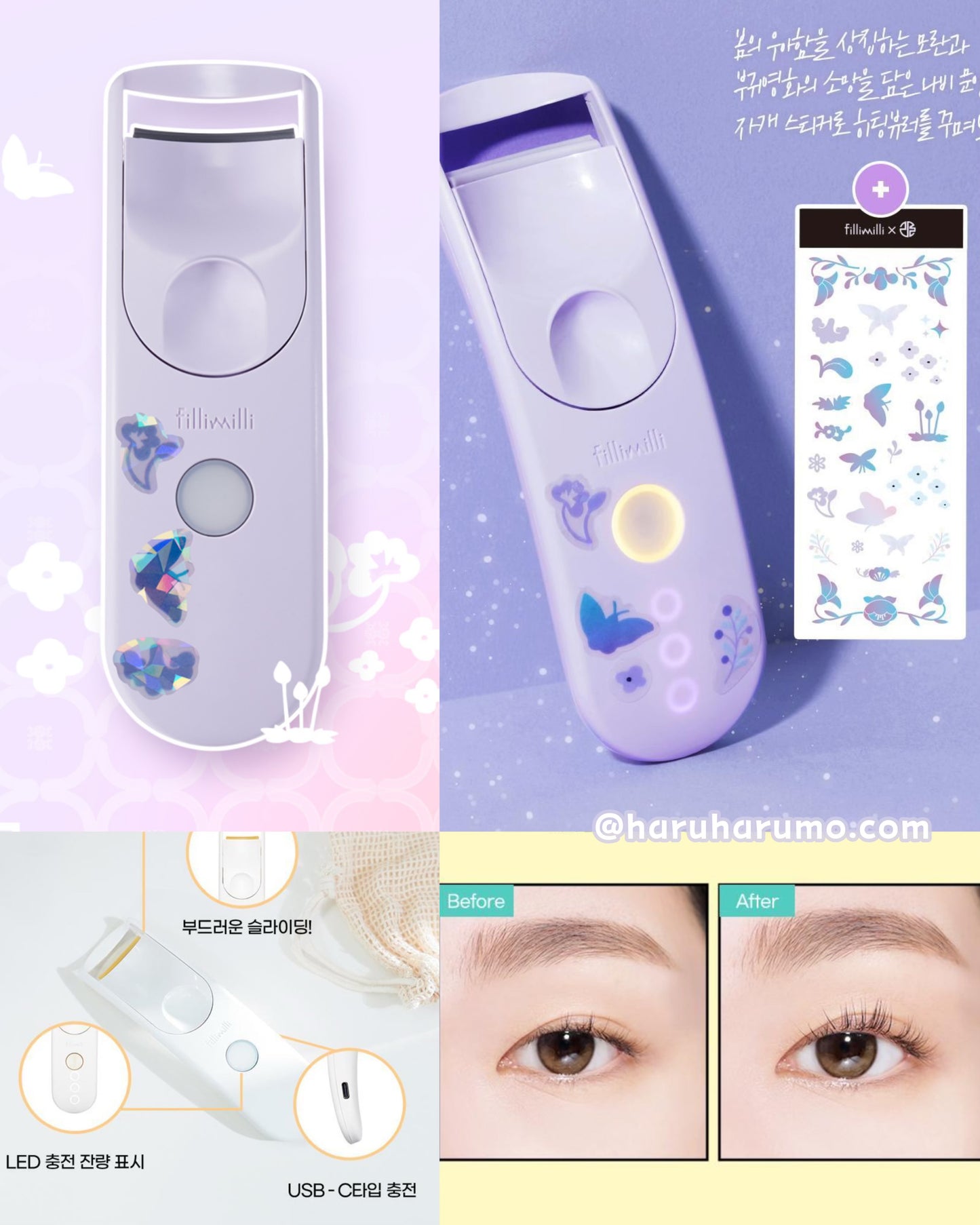 薰衣草特別版|Fillimilli💜USB充電式電熱睫毛夾