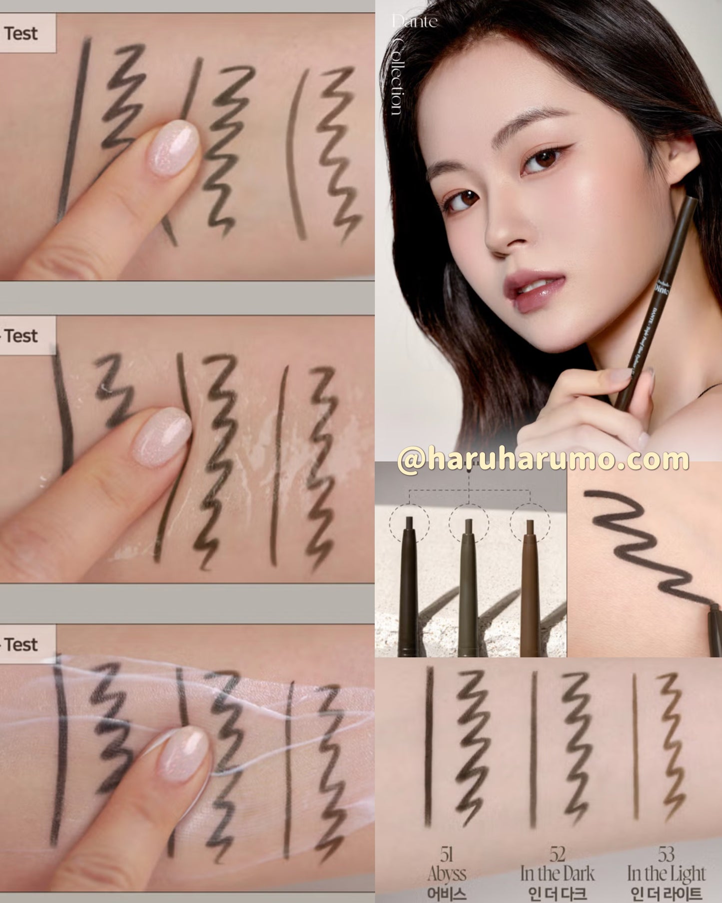 Dinto 三重防暈 💗 2mm奶油極細眼線膠筆