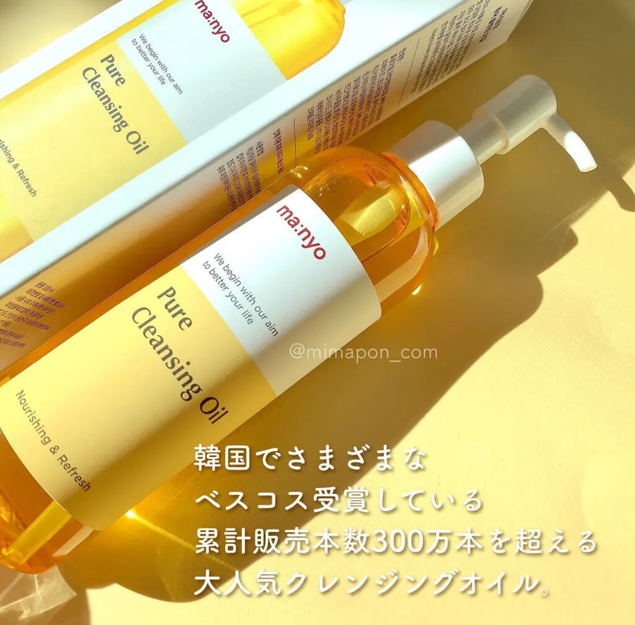 1+1|Manyo 🫒植物性溫和深層毛孔潔淨卸妝油