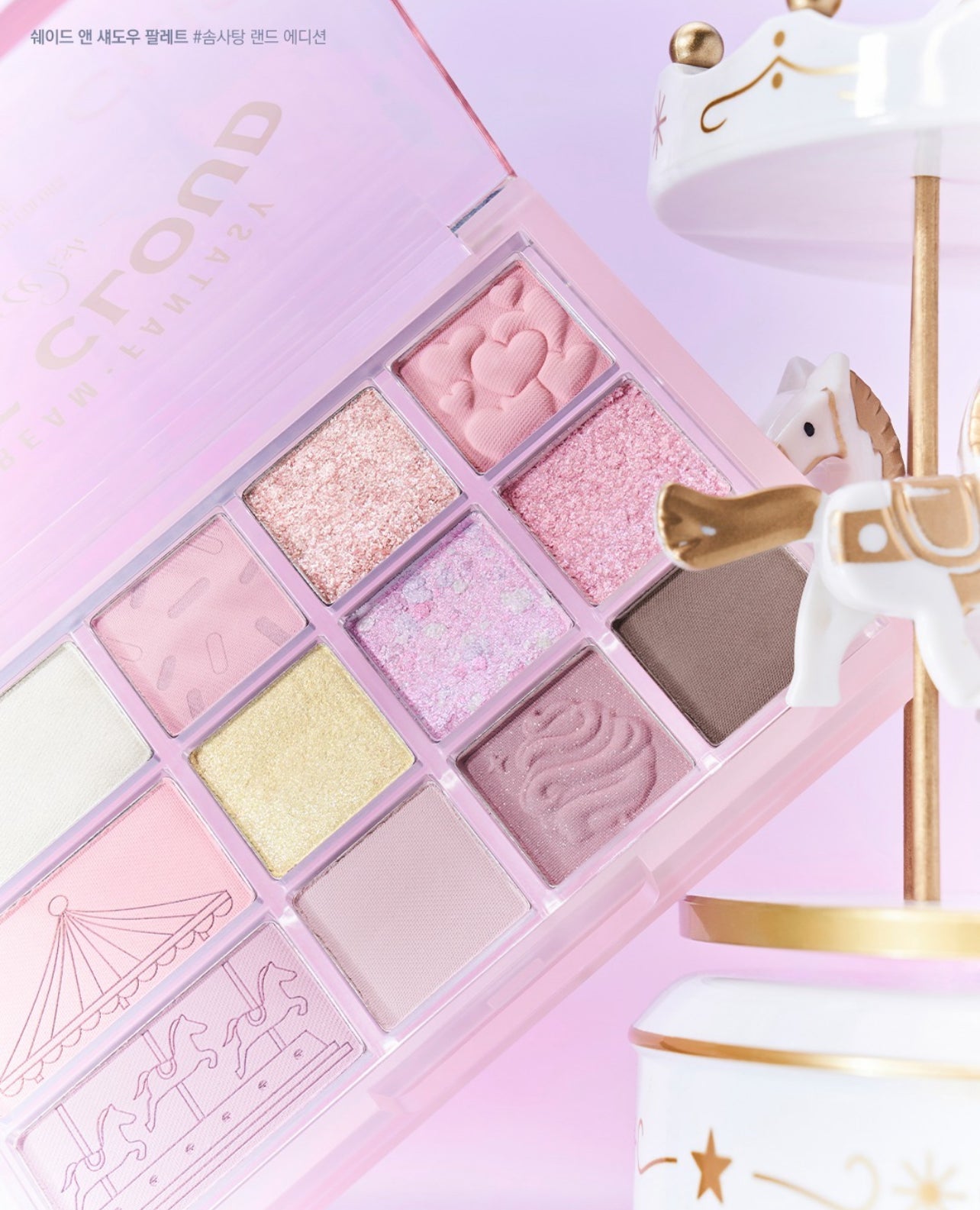 CLIO Shade&Shadow Palette🎪05棉花糖樂園✨