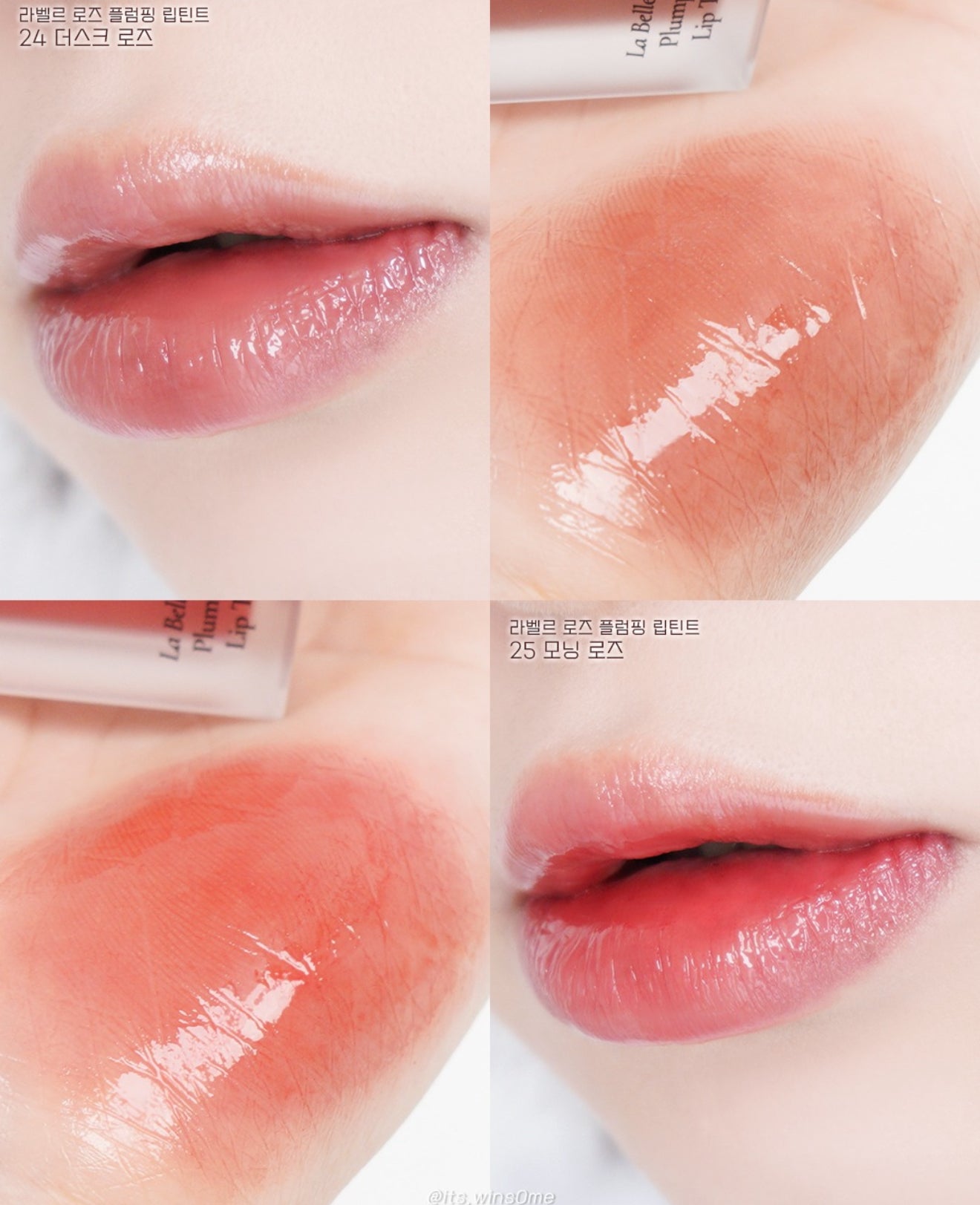 DINTO 🍒 Plumping Lip Tint 水光果凍唇釉✨