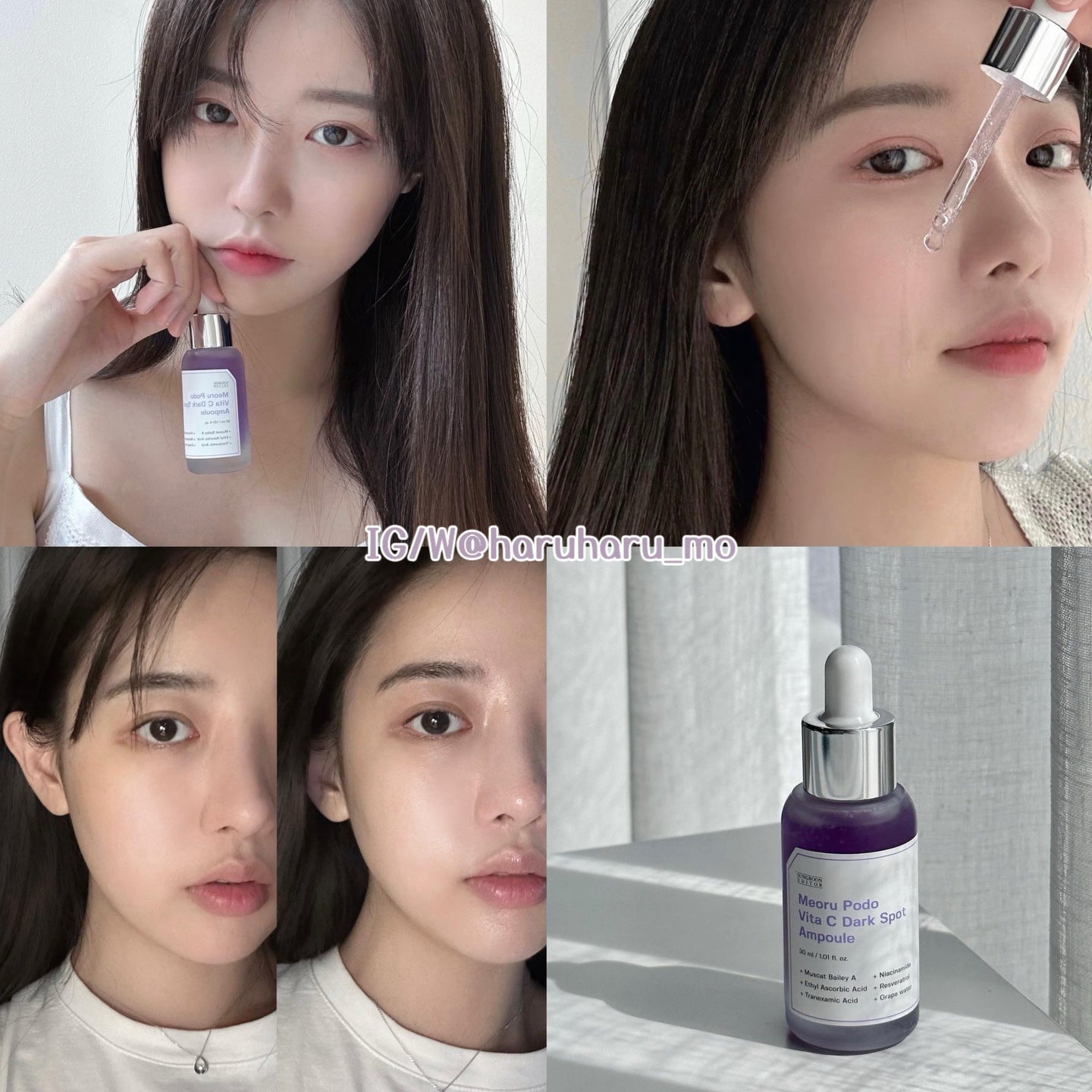 【7日美白透亮】Sungboon Editor🍇山葡萄維他命C亮白精華✨