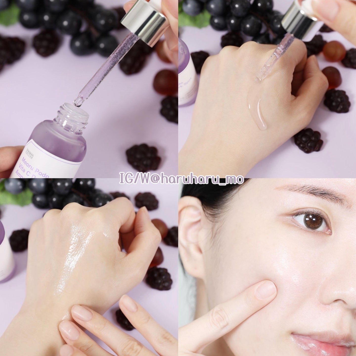 【7日美白透亮】Sungboon Editor🍇山葡萄維他命C亮白精華✨