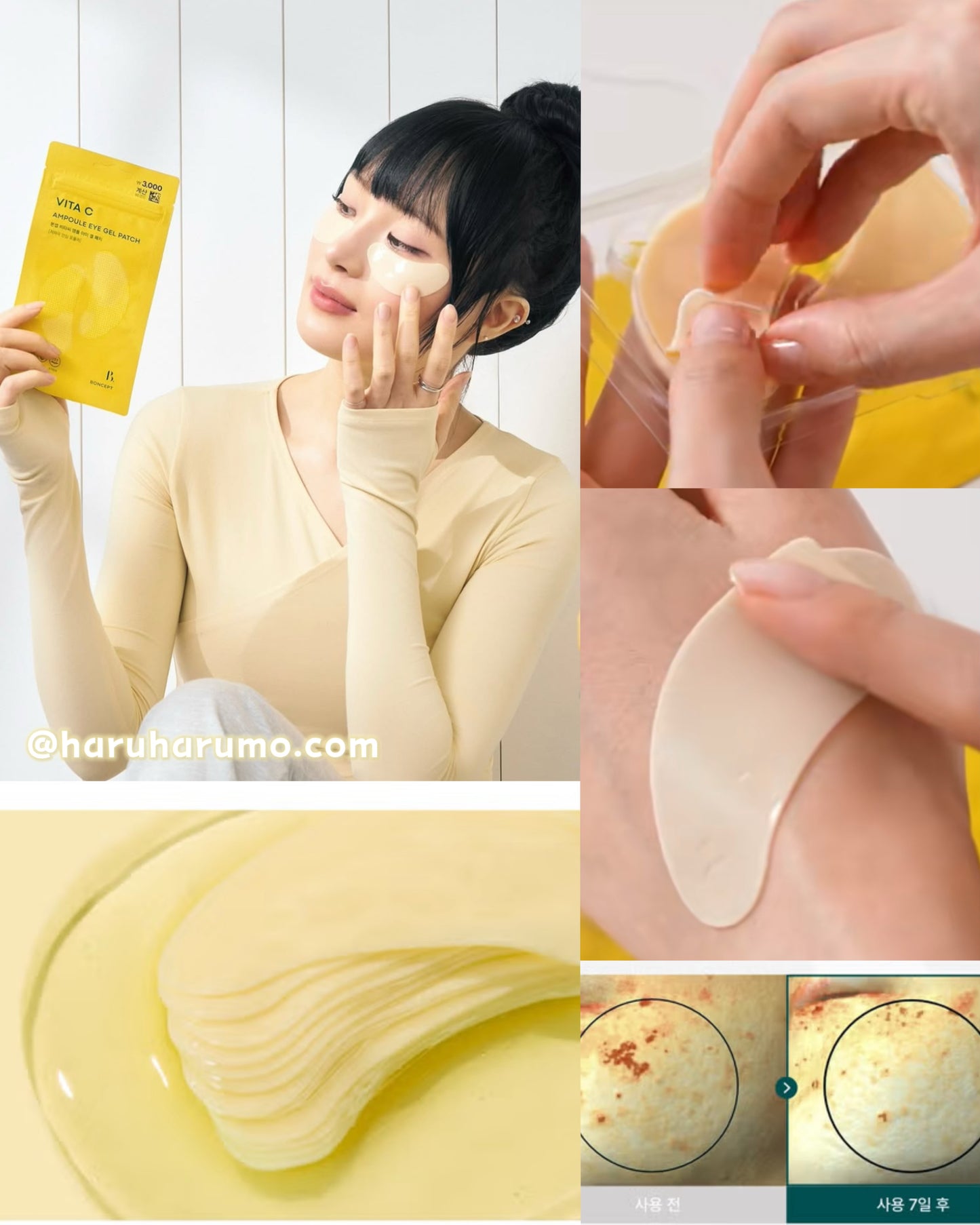 BONCEPT by TonyMoly🍋維他命Cx視黃醇精華凝膠眼膜✨