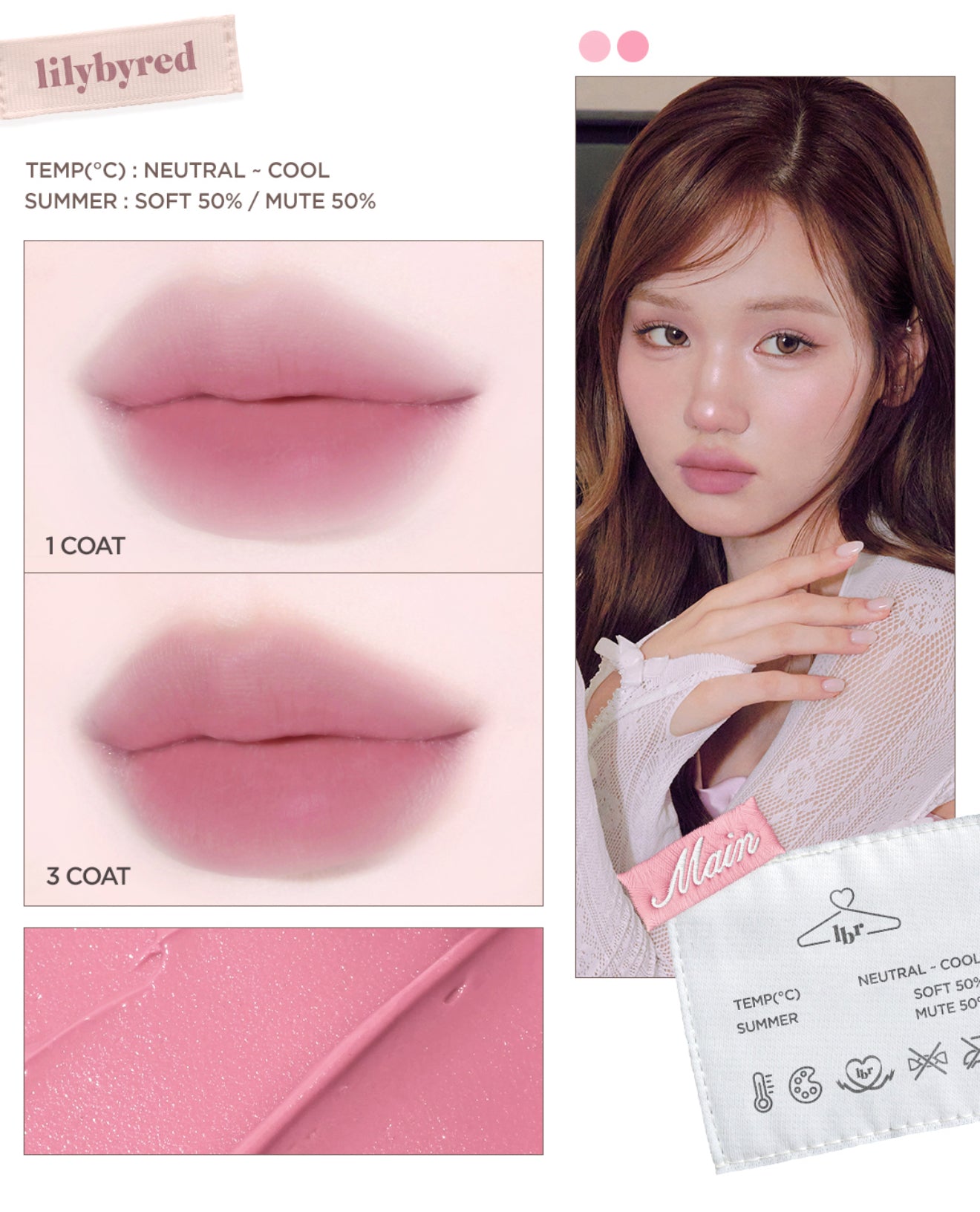 Lilybyred 🎀 SweetLiar奶霜柔霧唇釉✨