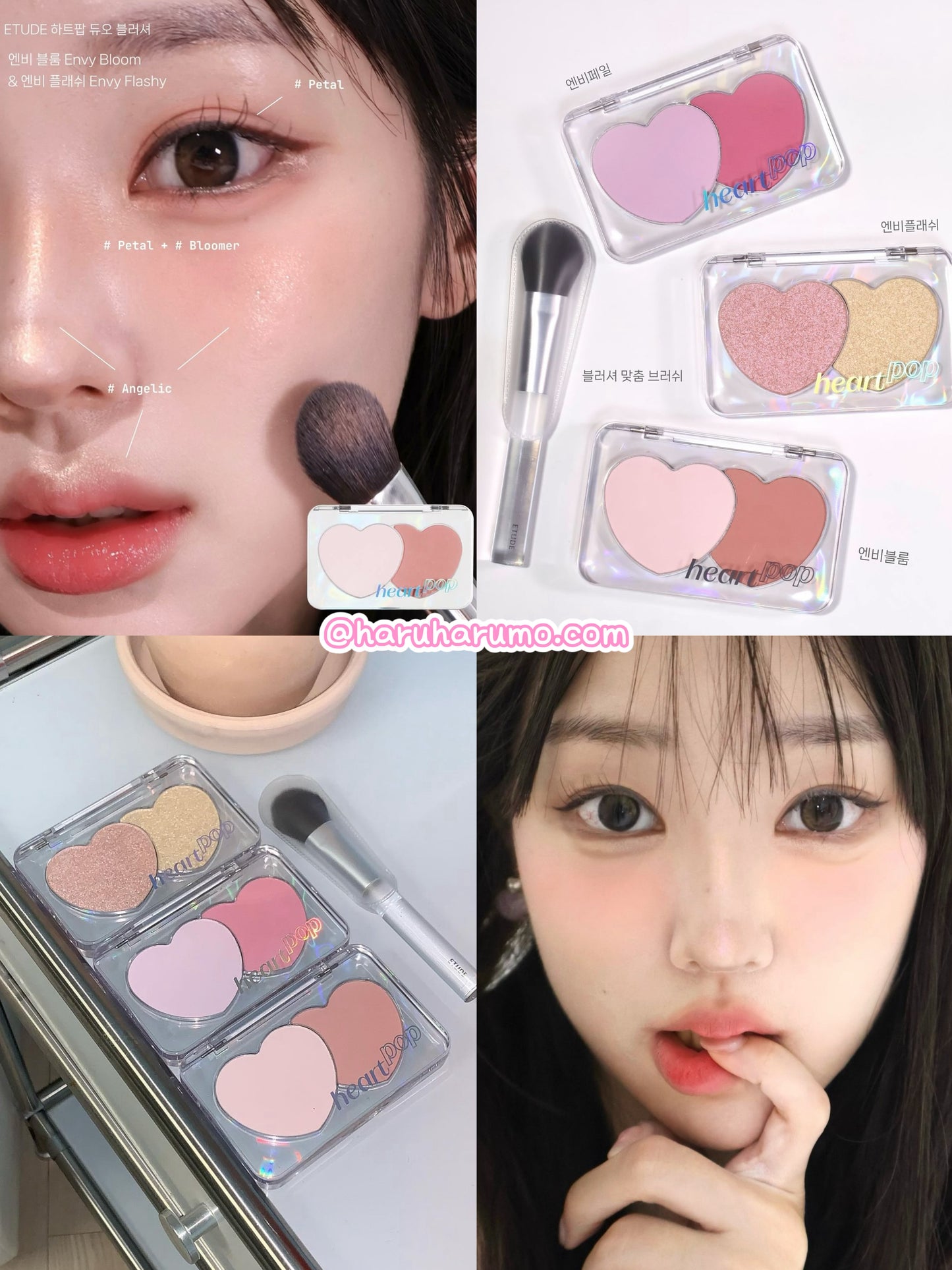 Etude 💗 雙色愛心腮紅