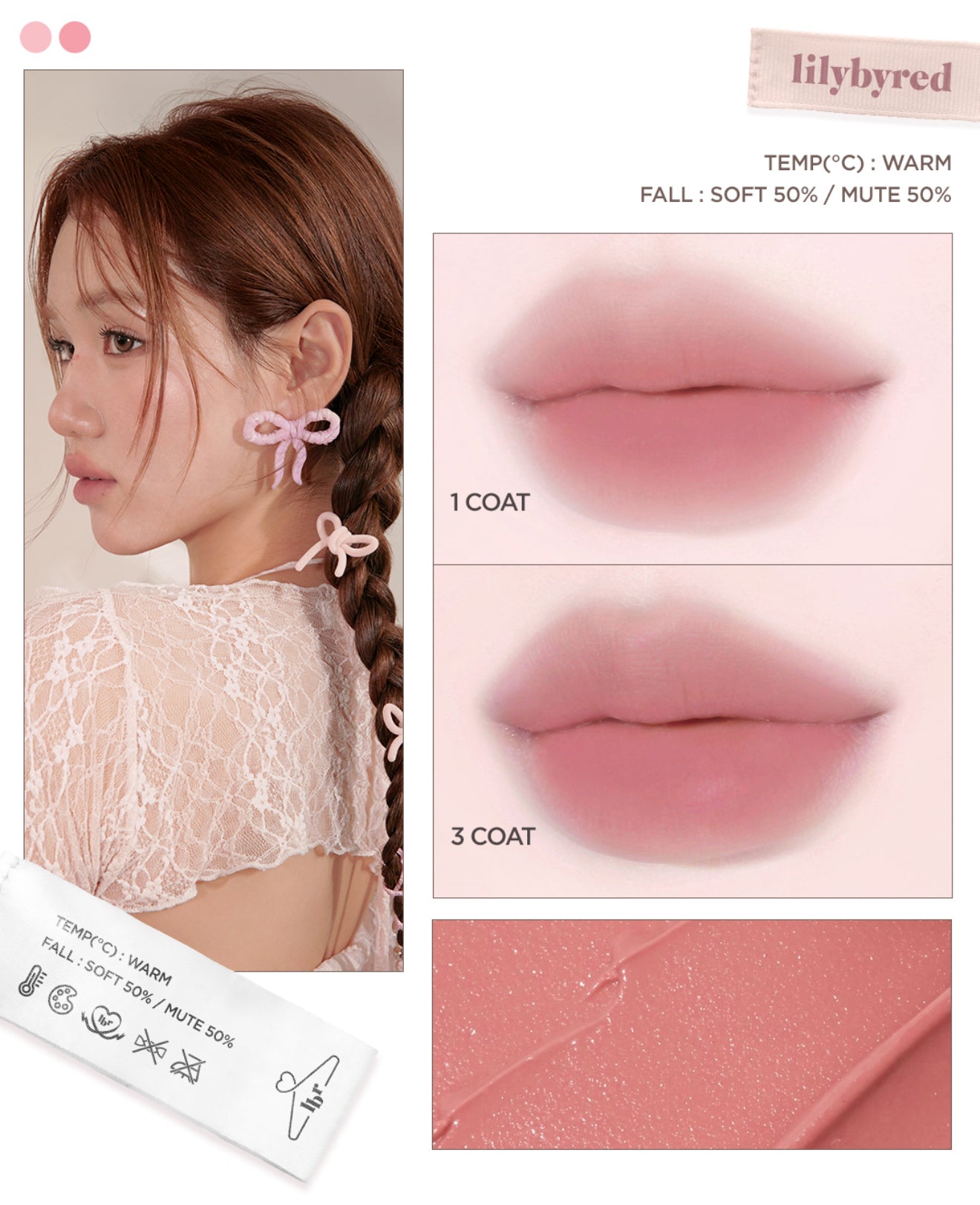 Lilybyred 🎀 SweetLiar奶霜柔霧唇釉✨