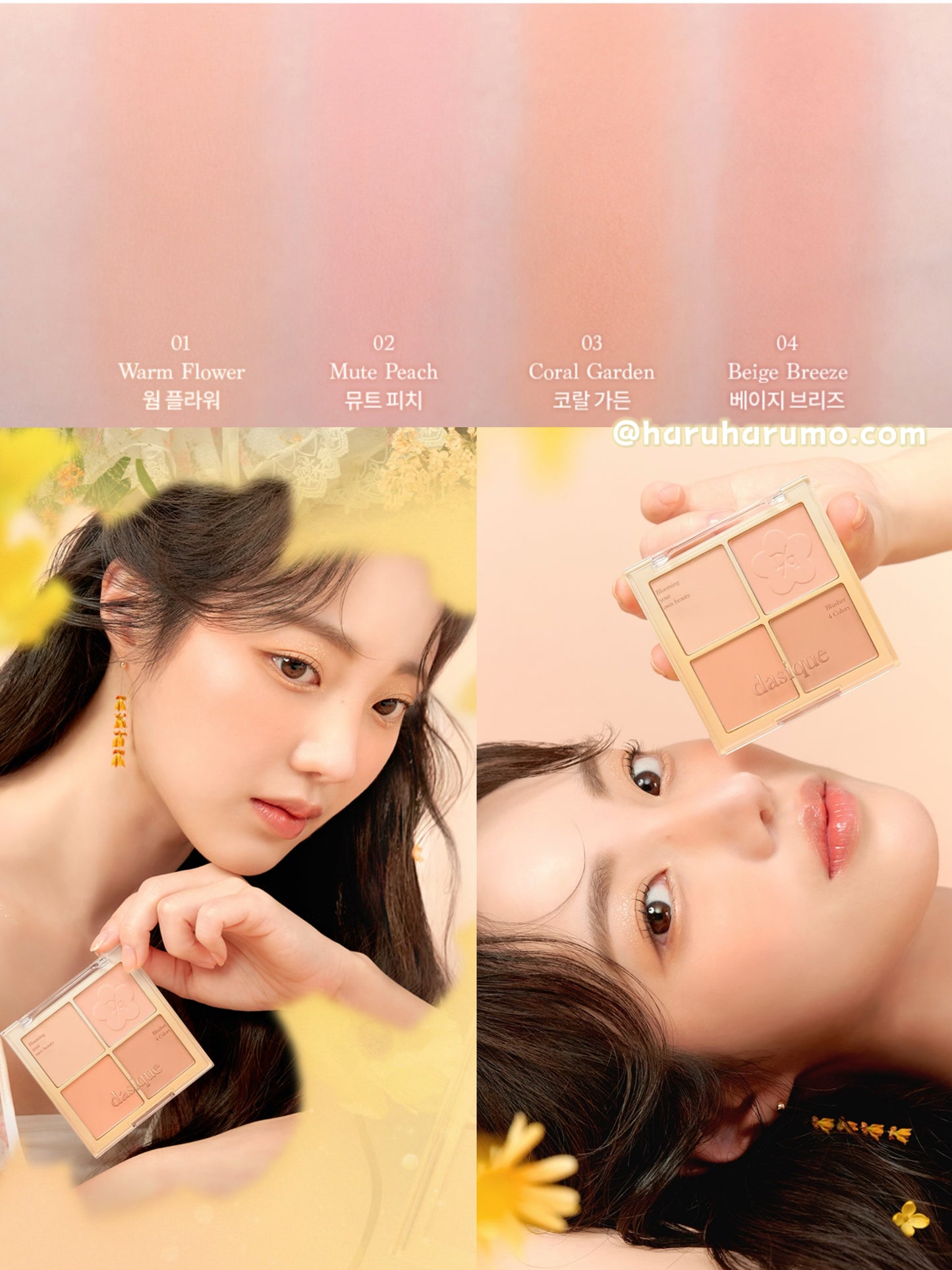 Dasique 🌼12 Golden Flower 金木樨✨柔光腮紅