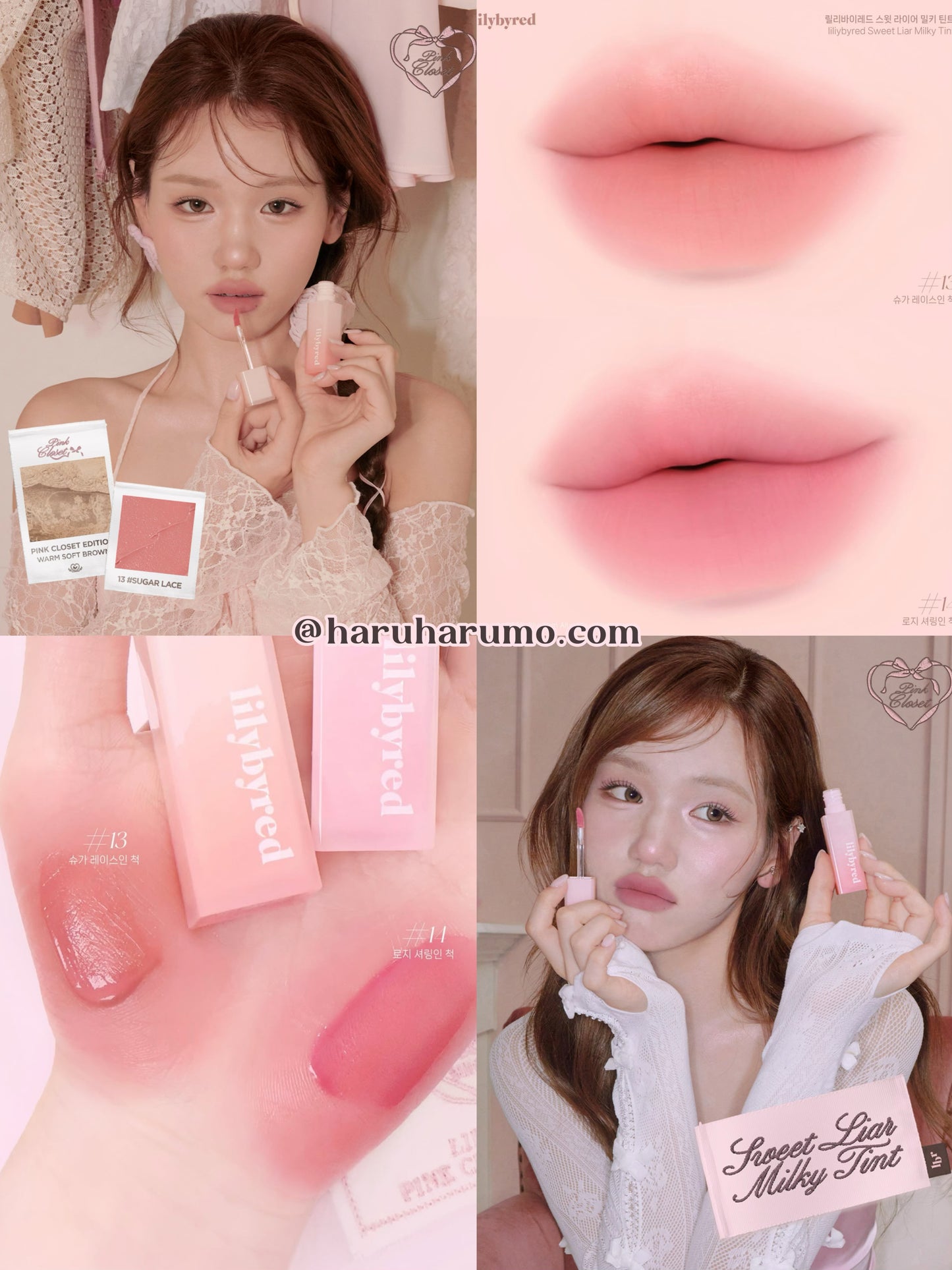 Lilybyred 🎀 SweetLiar奶霜柔霧唇釉✨