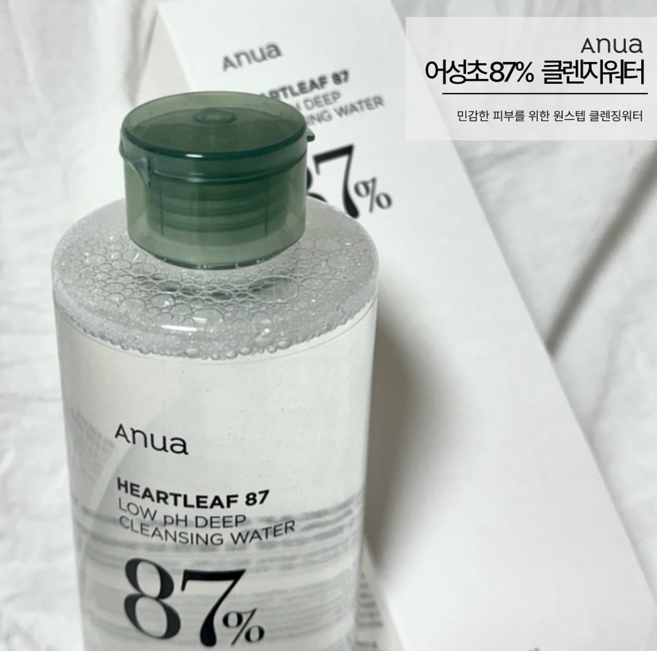 ANUA 🍃 魚腥草弱酸深層卸妝水 500ml