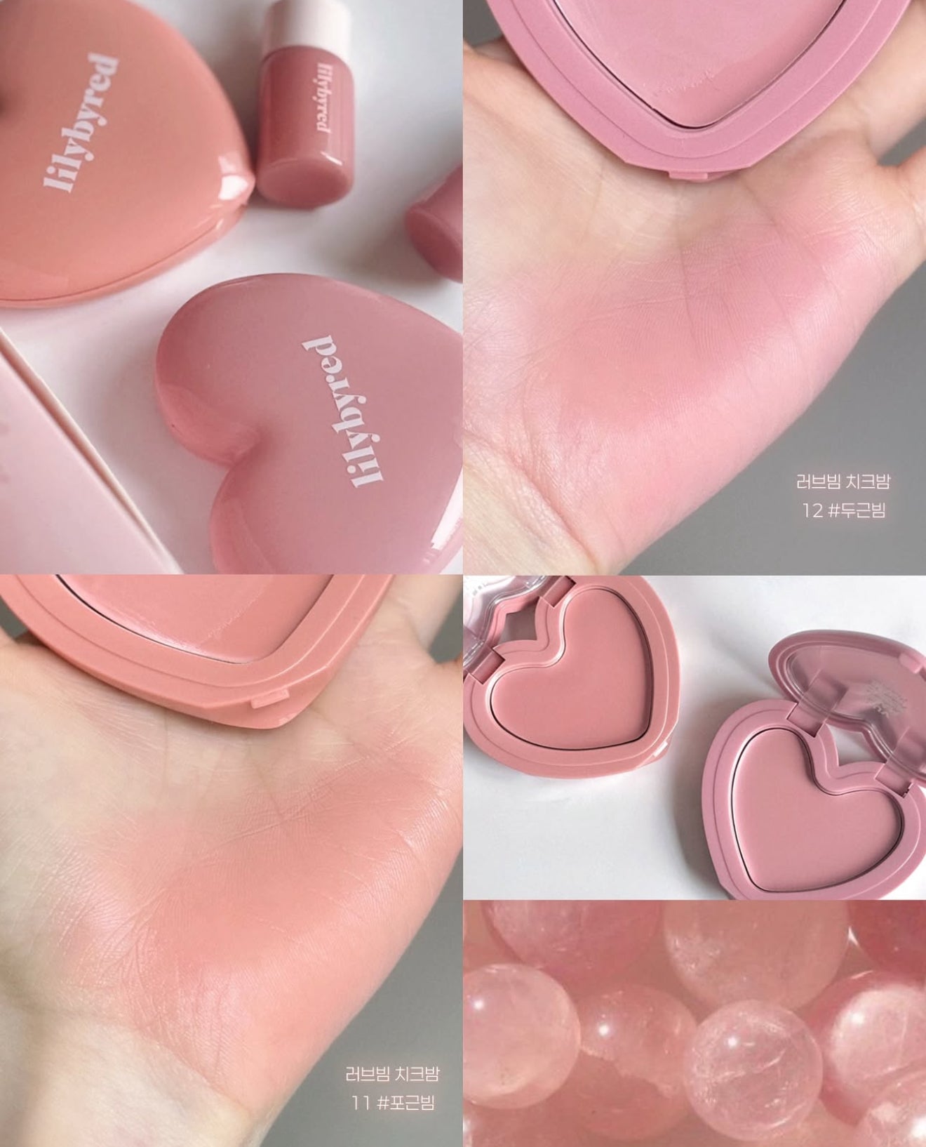 Lilybyred🍒LUV BEAM CHEEK BALM 粉嫩乳霜腮紅霜✨