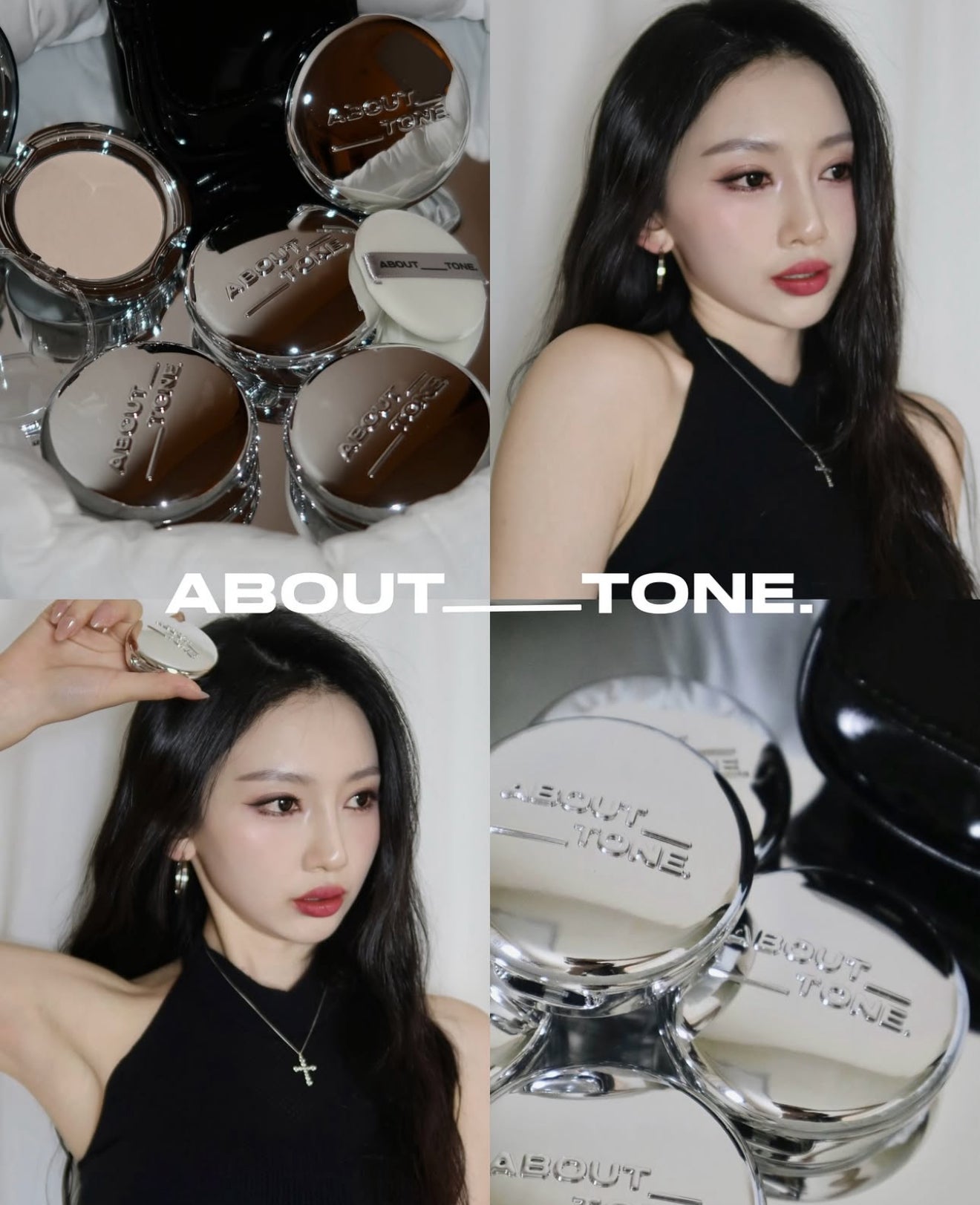 AboutTone 🖤 柔霧遮瑕定妝粉餅 夏日限定銀河版✨