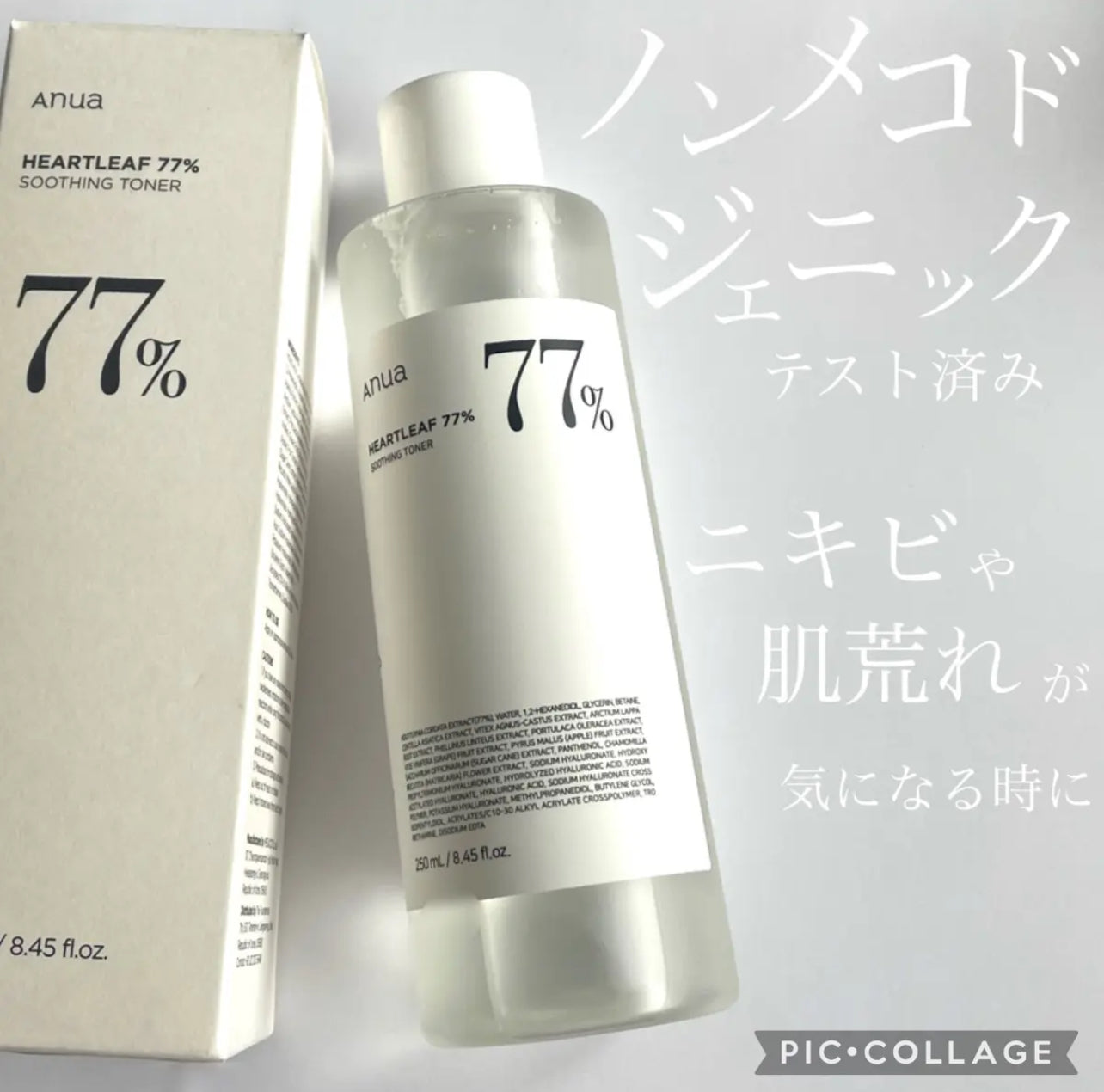 \350ml+350ml/ ANUA 💚 77%魚腥草去痘鎮靜爽膚水