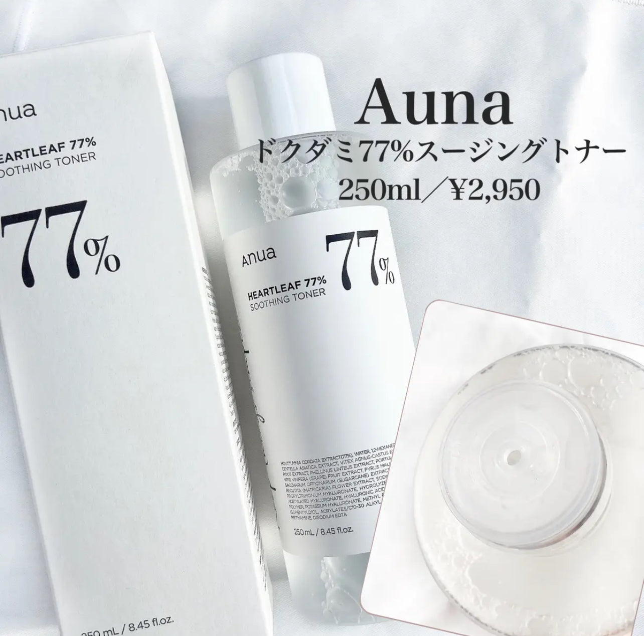 \350ml+350ml/ ANUA 💚 77%魚腥草去痘鎮靜爽膚水