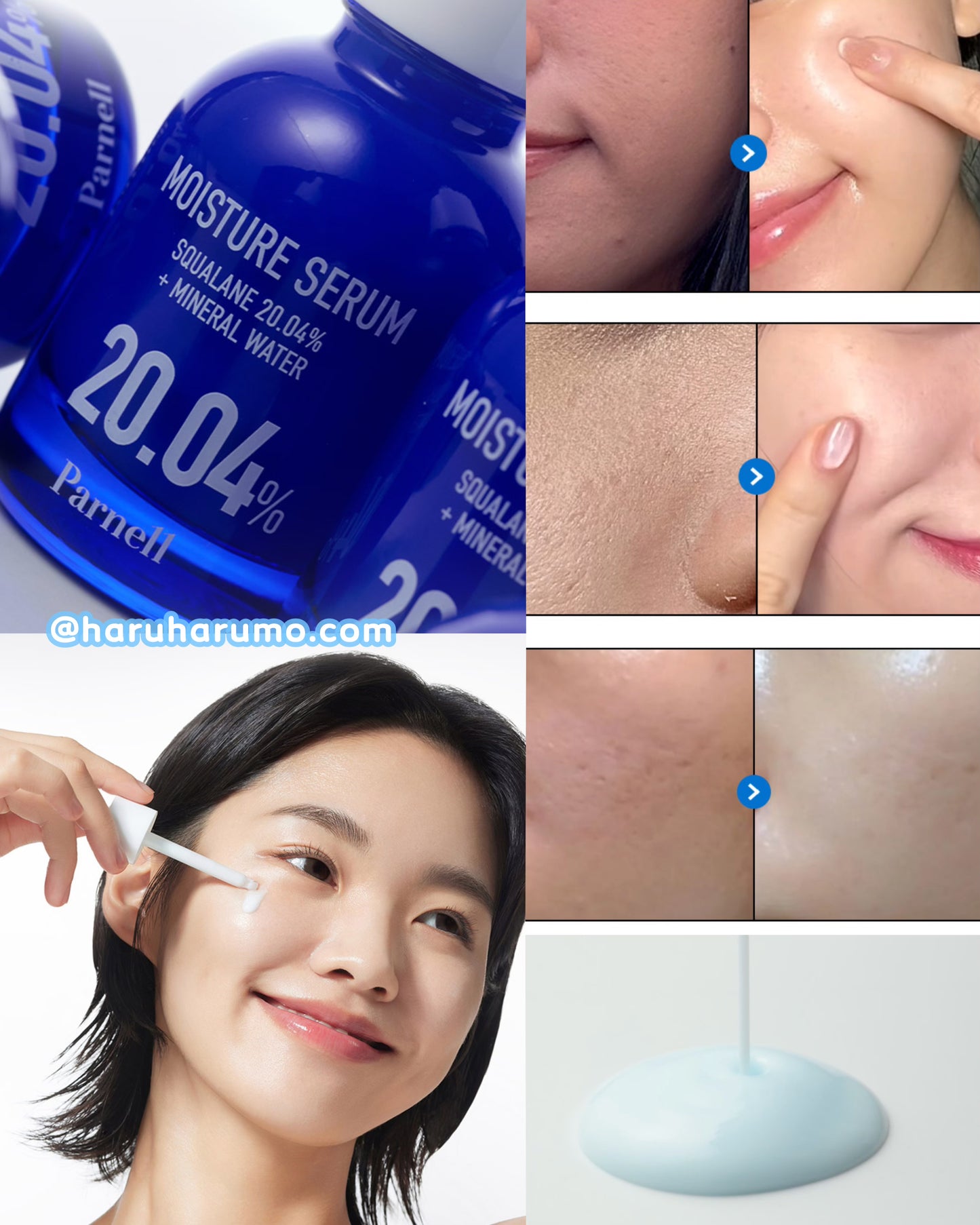 Parnell 💙 角鯊烷 20.04 礦物水保濕精華✨