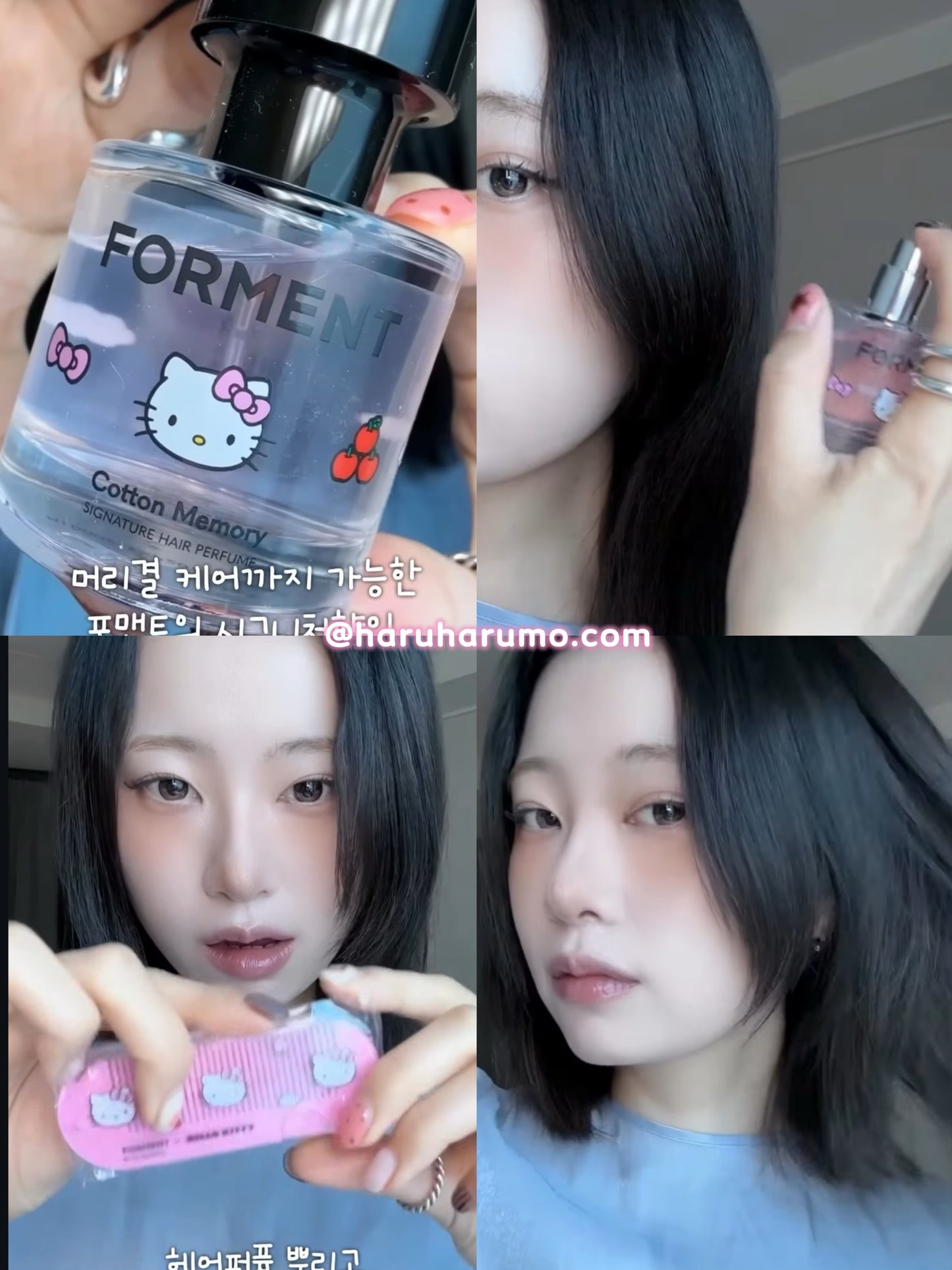 送隨身梳|Forment x HelloKitty 💘 香髮噴霧