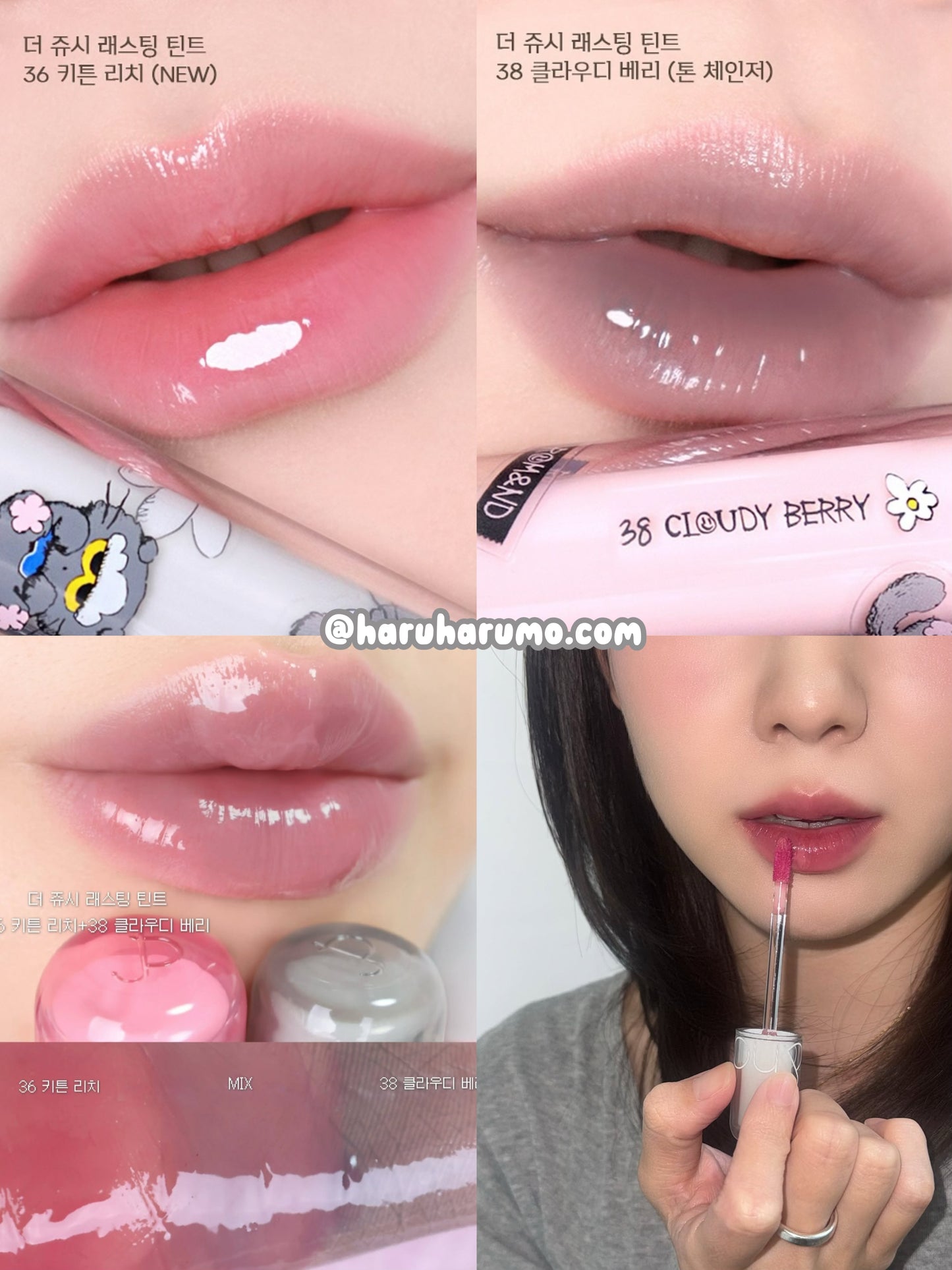 Romand x Zo&friends 🖤 THE JUICY LASTING TINT