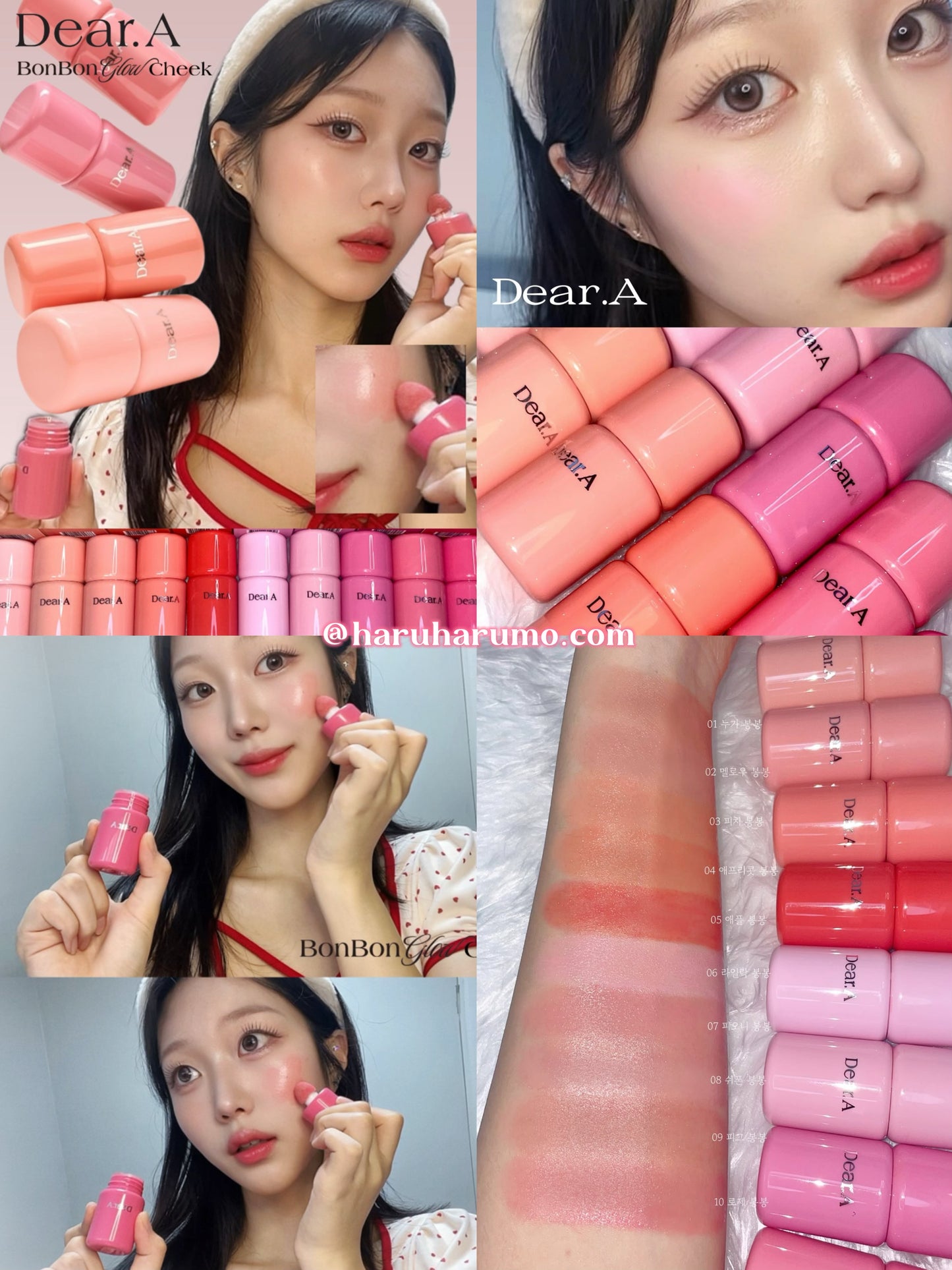 Dear.A 💖 BongBongGlowCheek