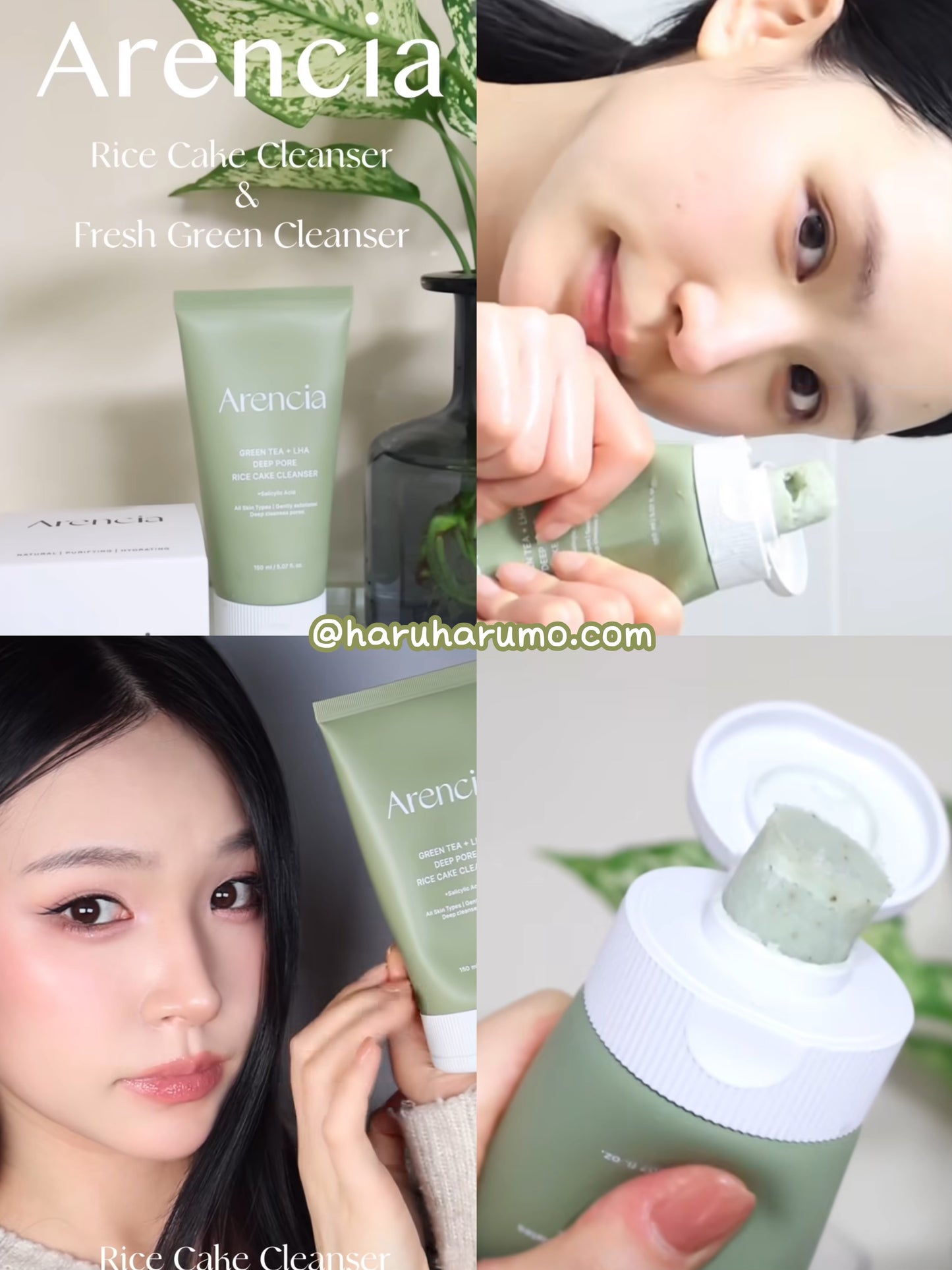 Arencia 💚 綠茶年糕深層洗面乳 ✨