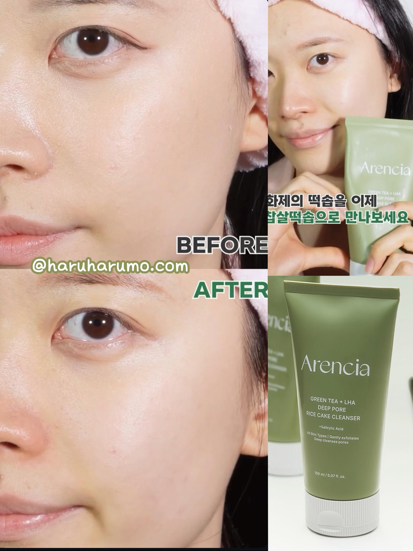 Arencia 💚 綠茶年糕深層洗面乳 ✨
