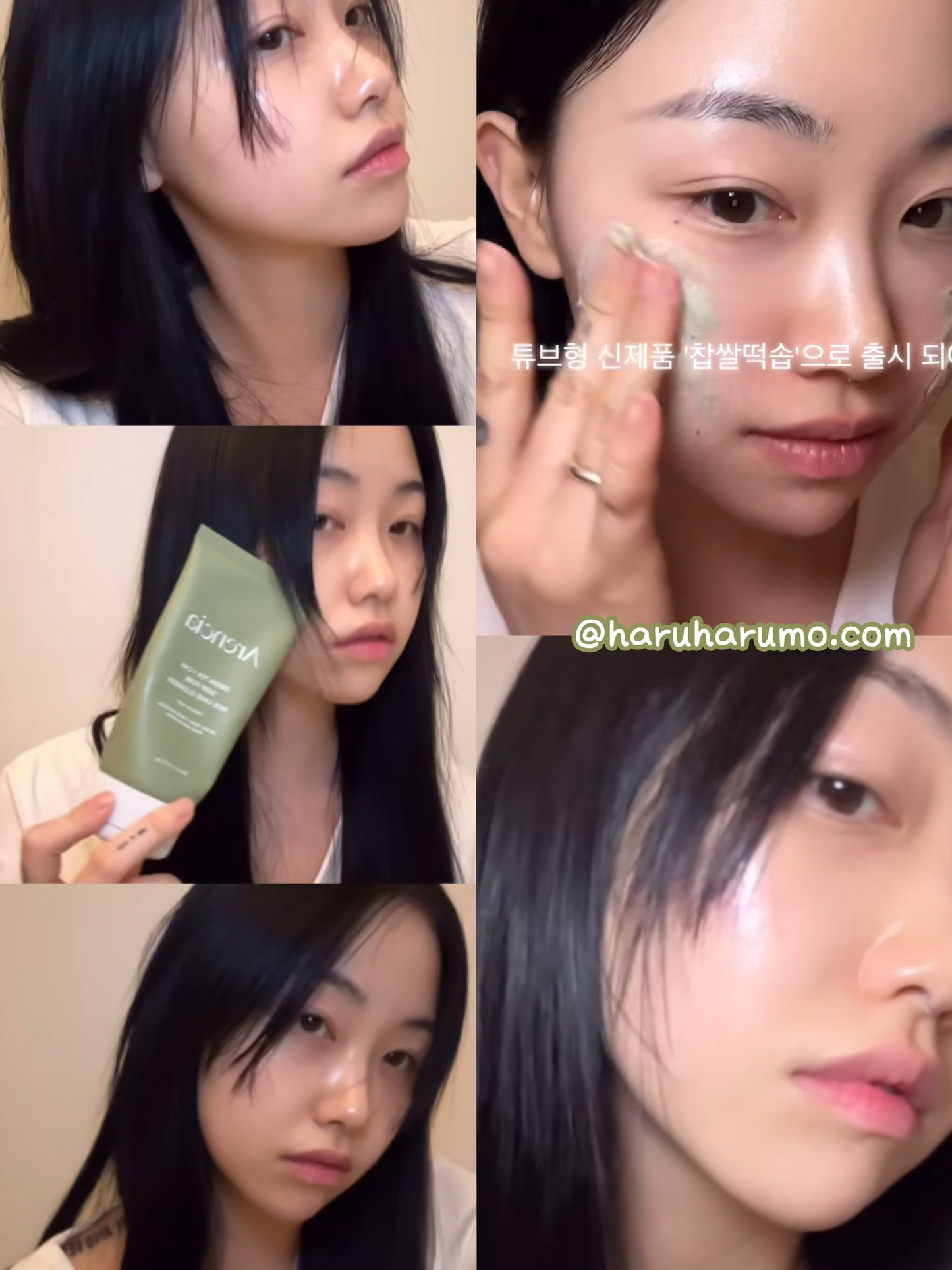 Arencia 💚 綠茶年糕深層洗面乳 ✨