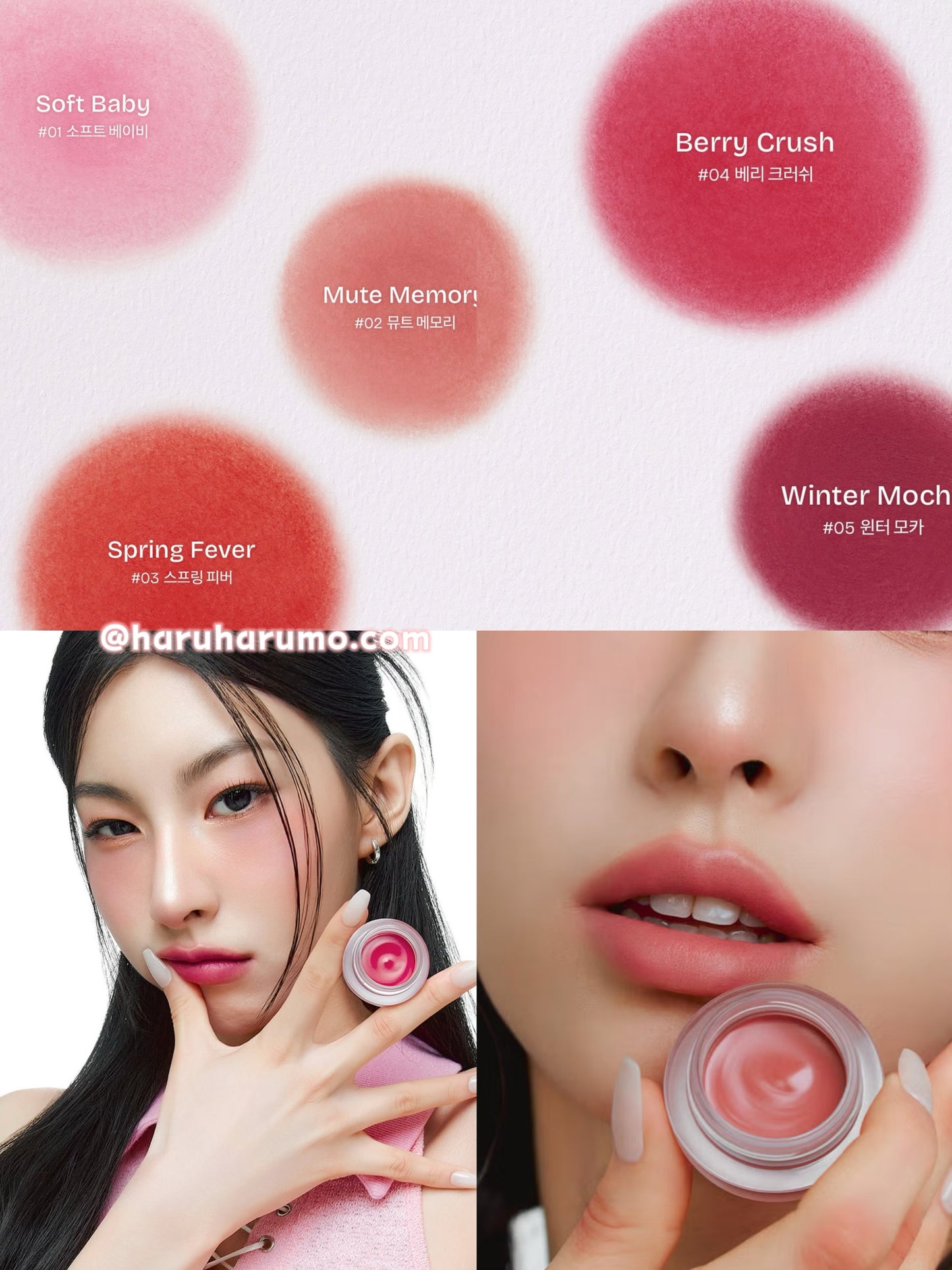 dear thing 🌷柔霧唇頰兩用布丁膏