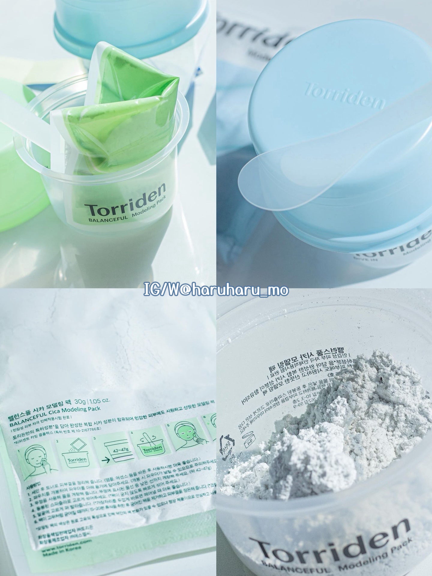 年度最佳軟膜|Torriden🌼急救軟膜粉套裝