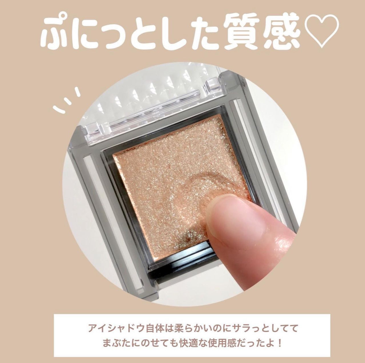 CEZANNE 💗 單色碎鑽眼影✨MOON GEM