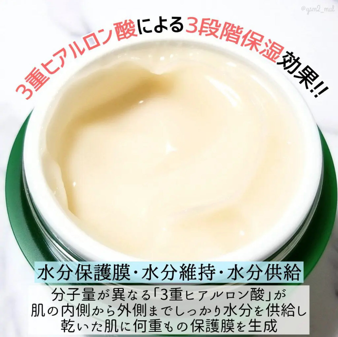 Milktouch 🌼 洋常春藤CICA舒緩全效面霜