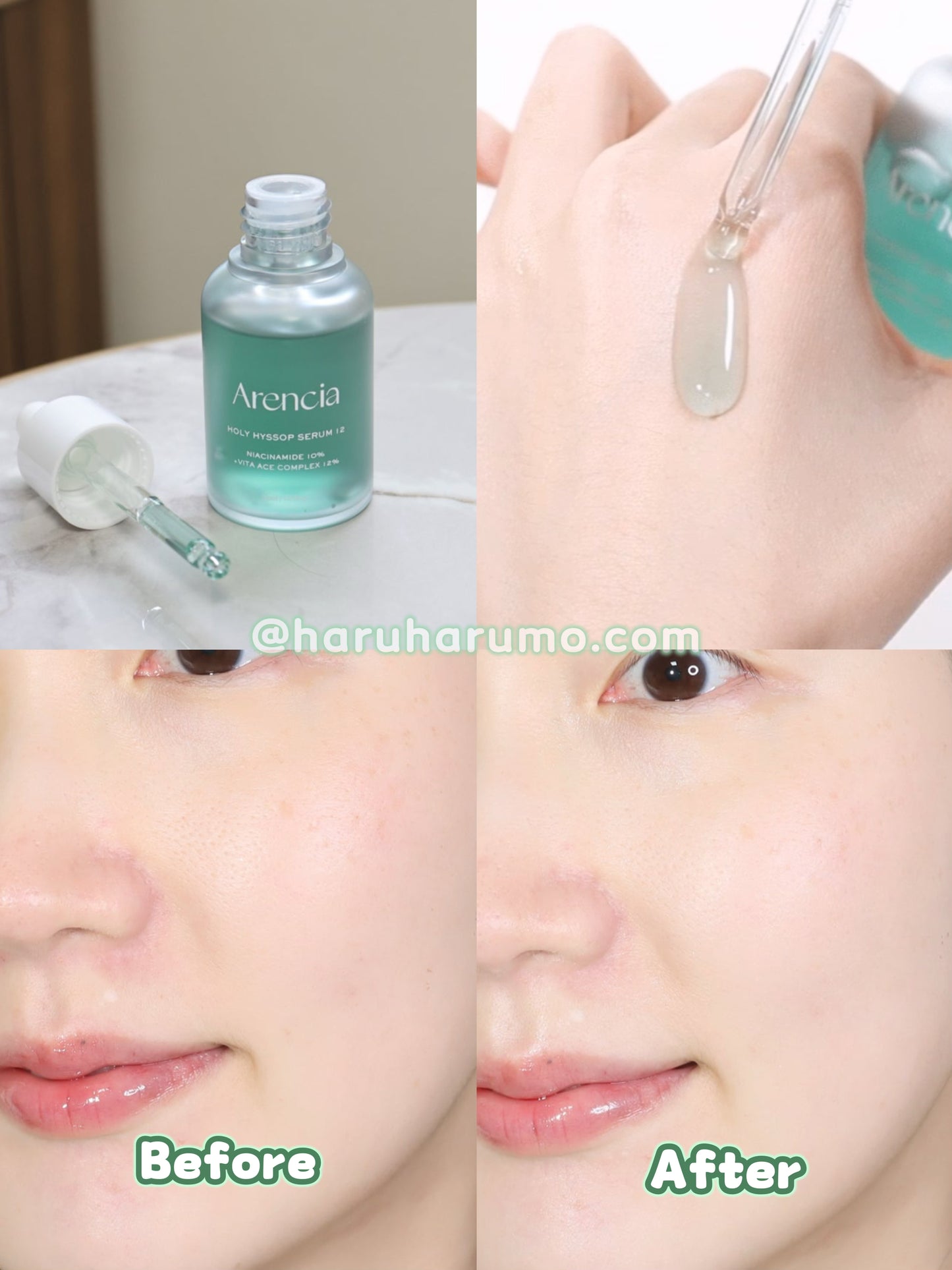 ARENCIA 💚 Holy Hyssop Serum 12✨牛膝草美白去瑕透亮精華