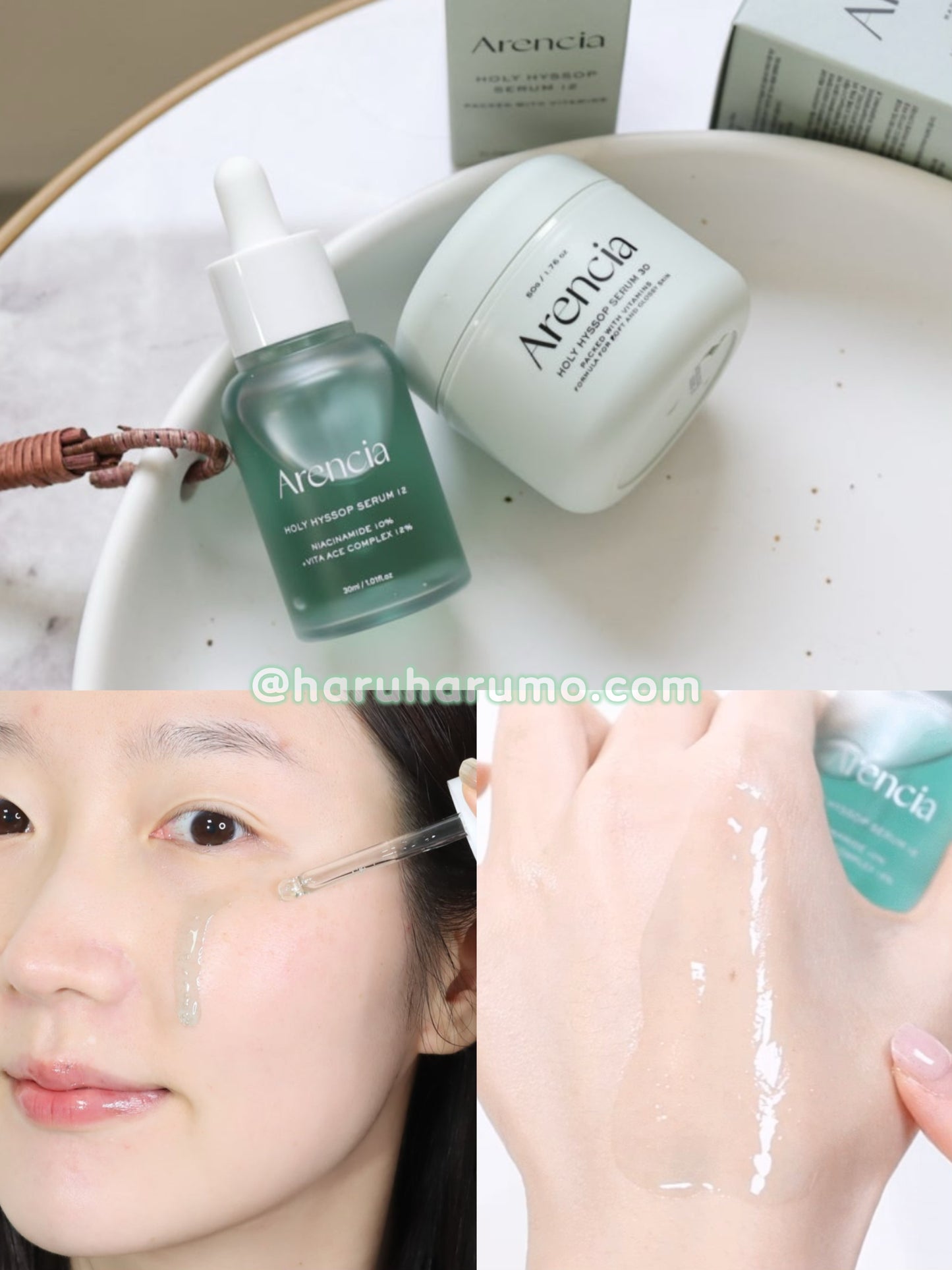 ARENCIA 💚 Holy Hyssop Serum 12✨牛膝草美白去瑕透亮精華